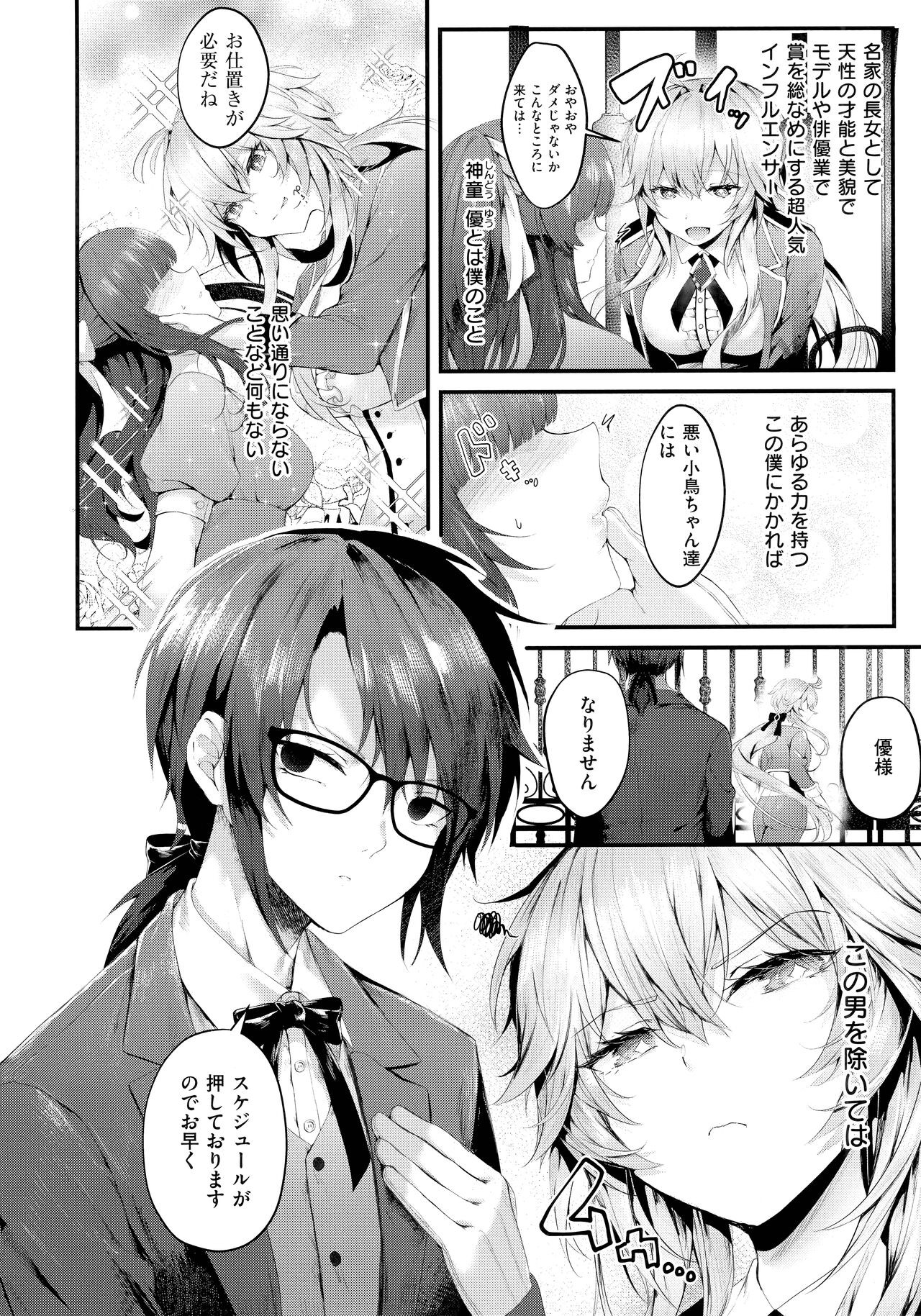 Page 152