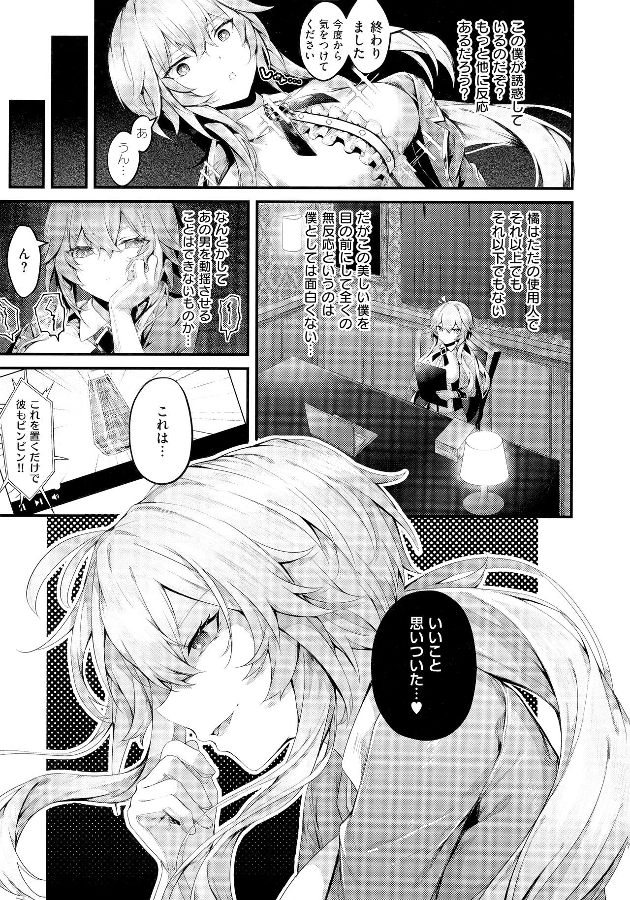 Page 155