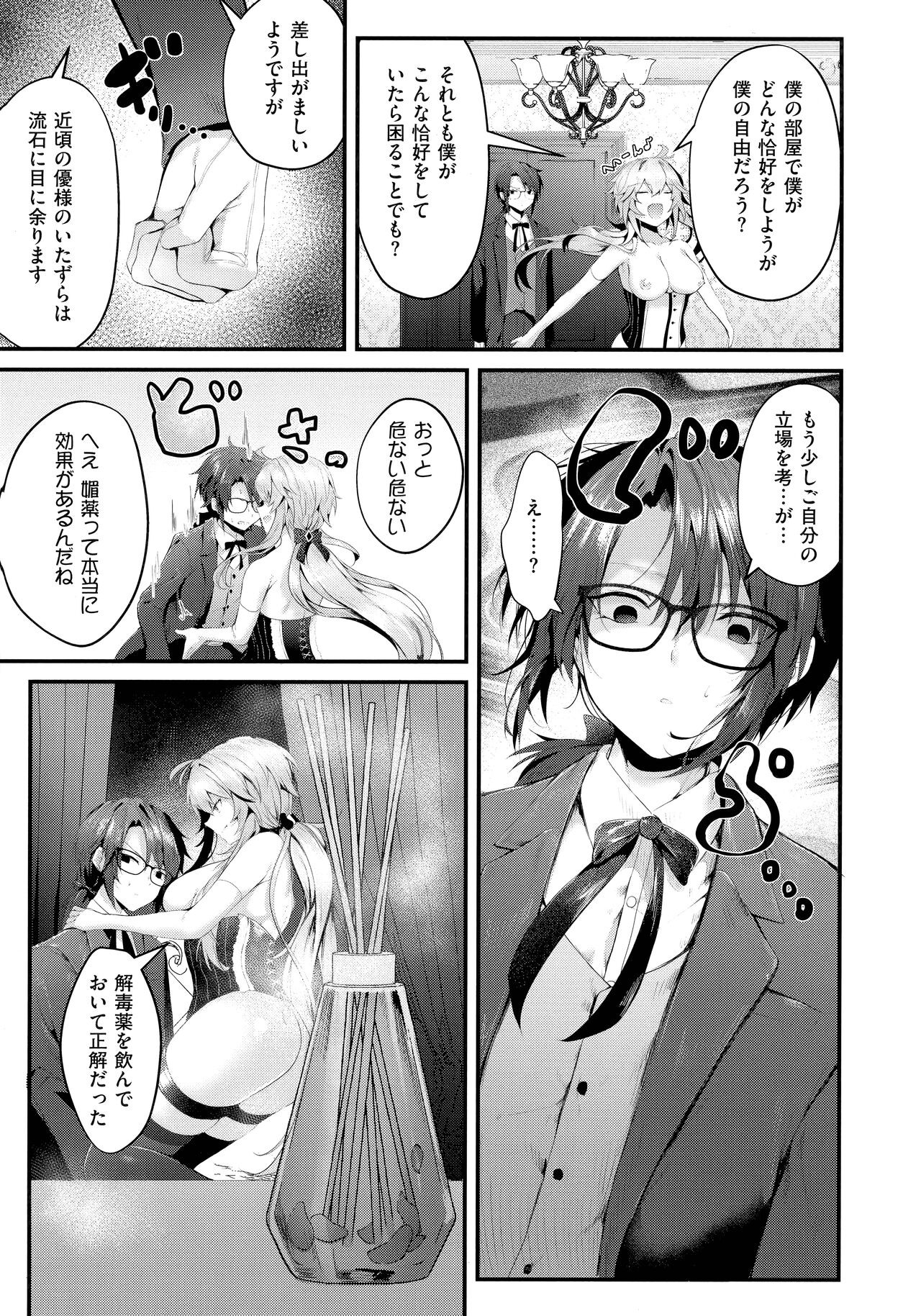 Page 157
