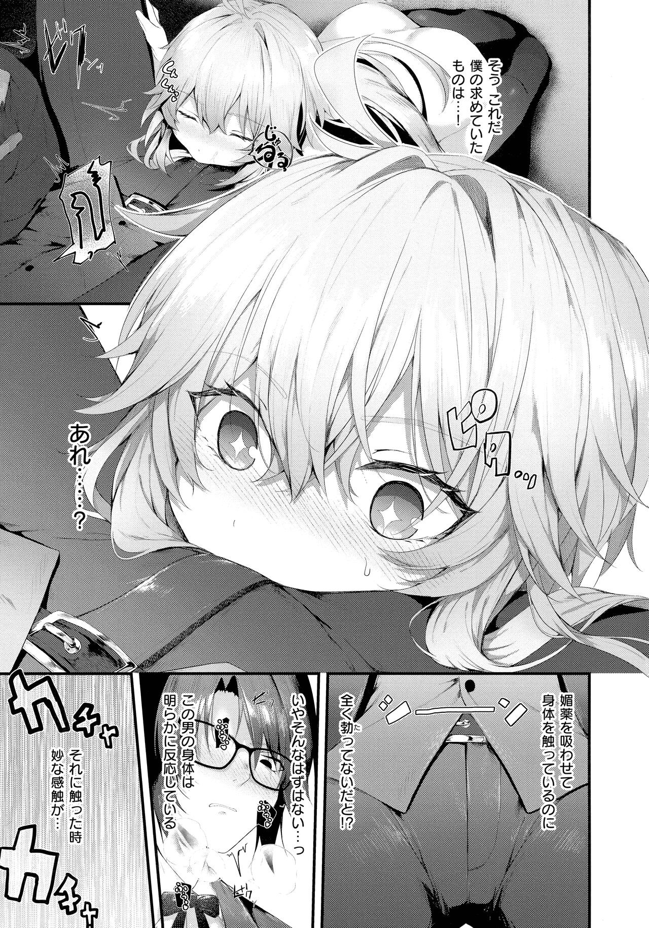 Page 159