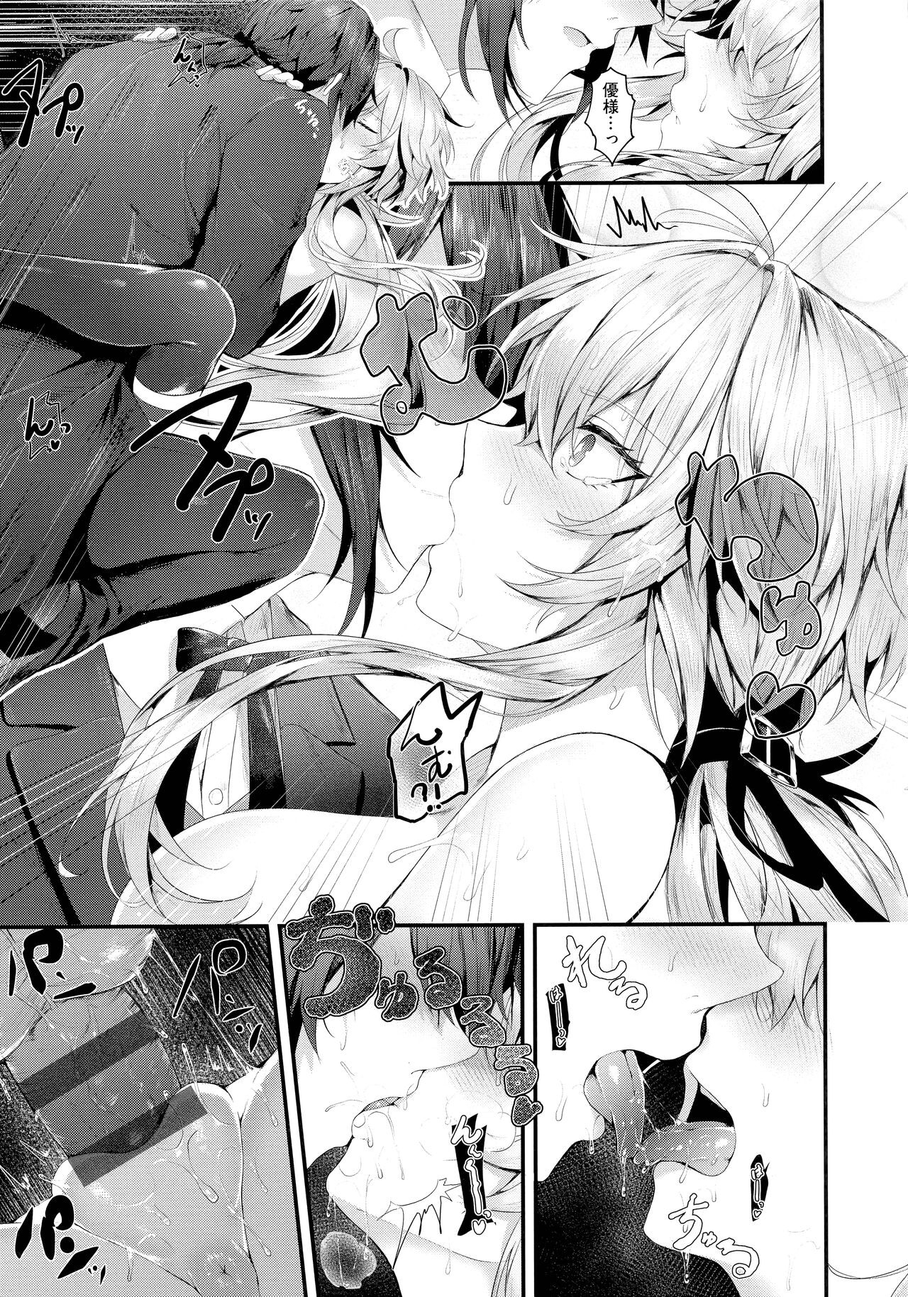 Page 175