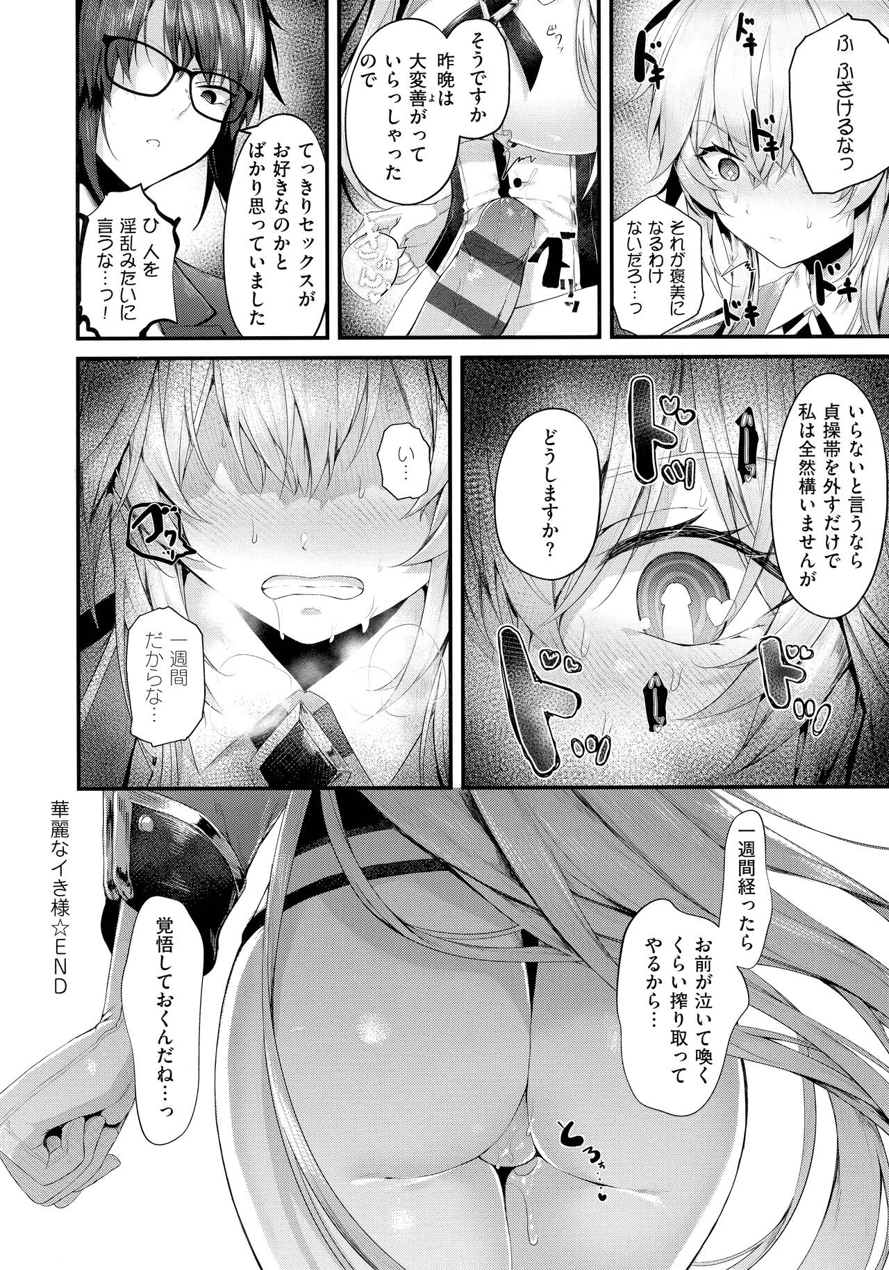 Page 182