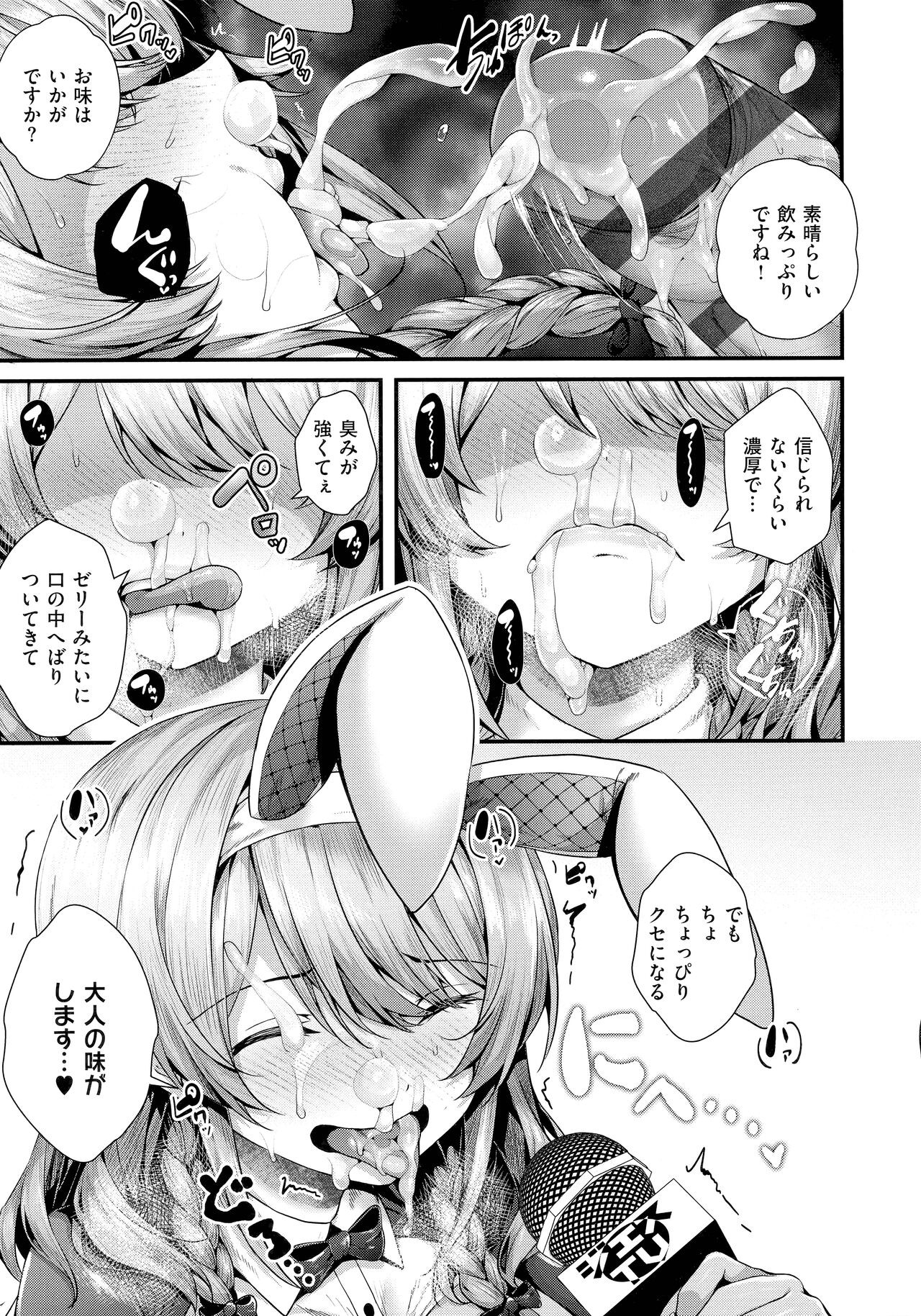 Page 195