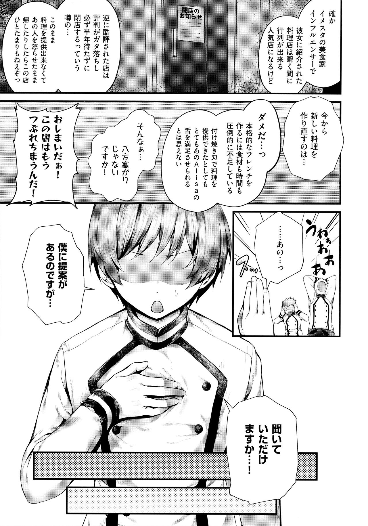 Page 213