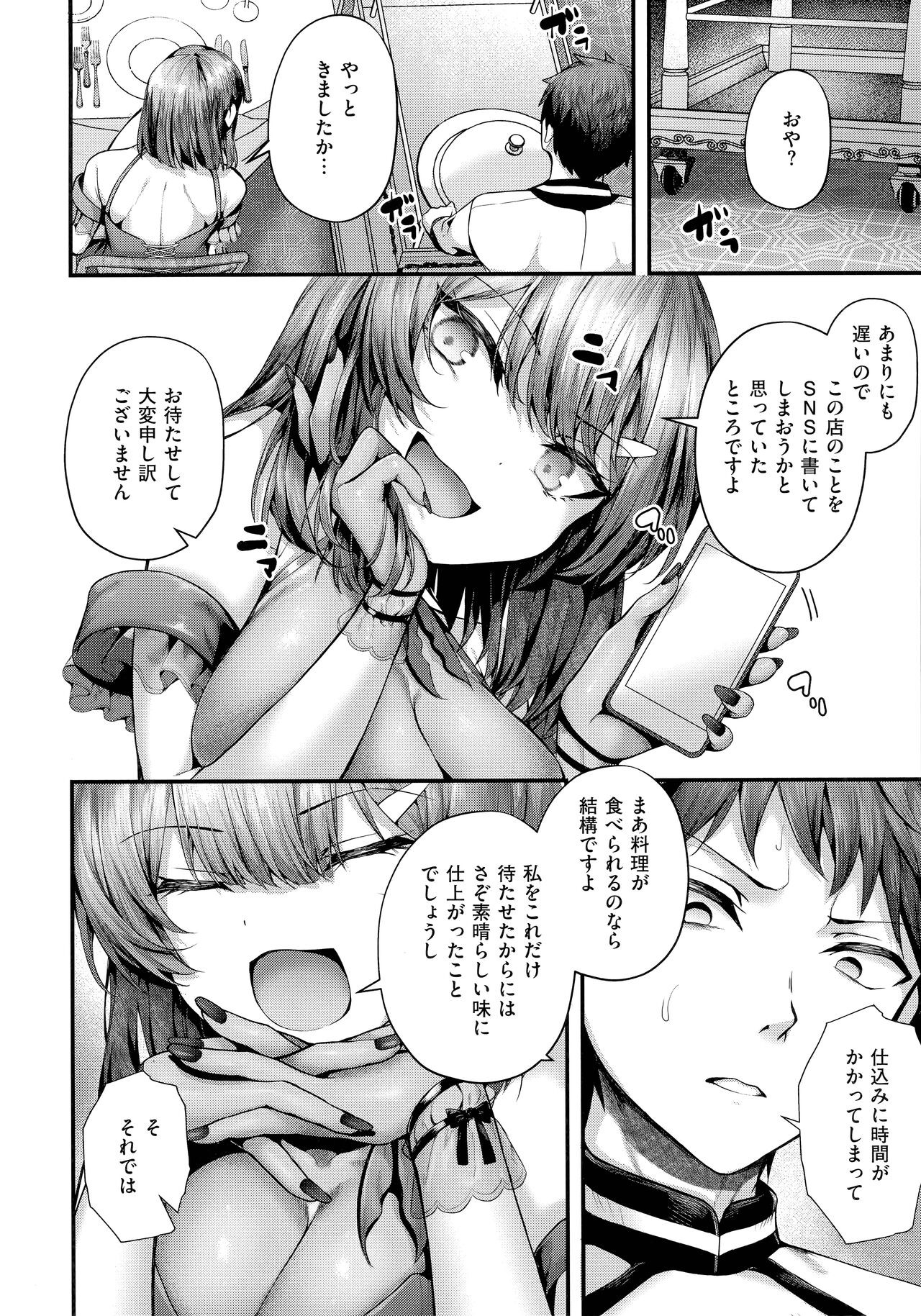 Page 214