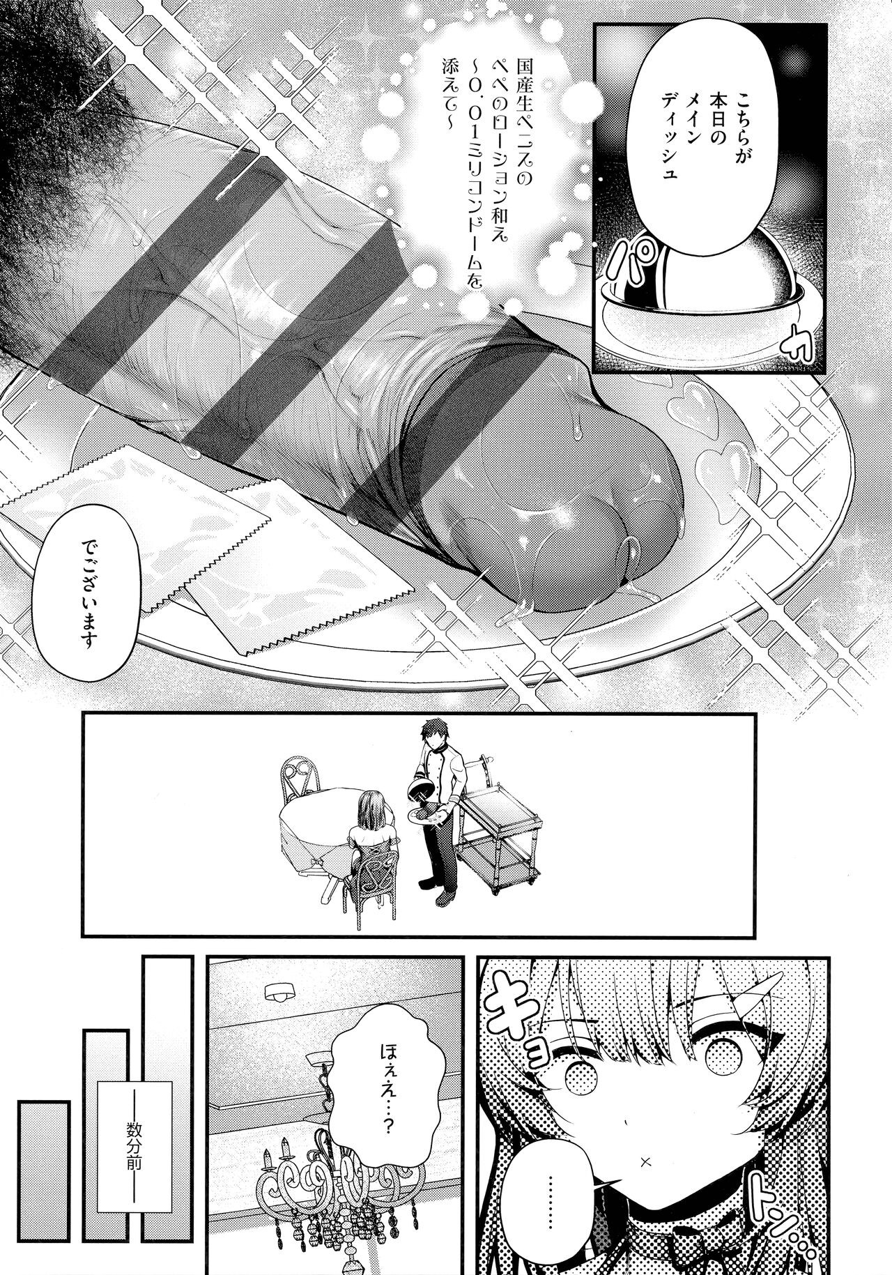 Page 215