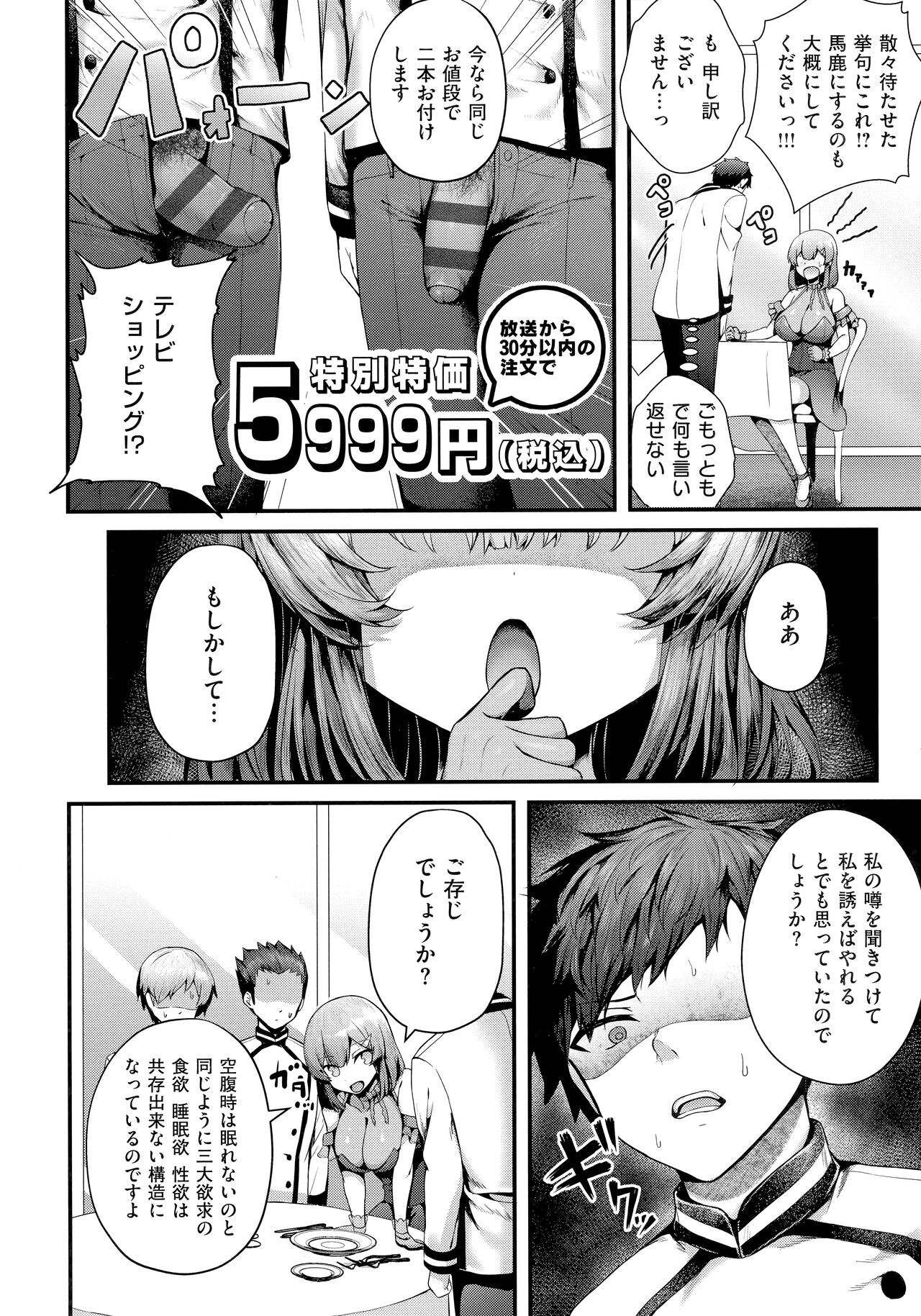 Page 218