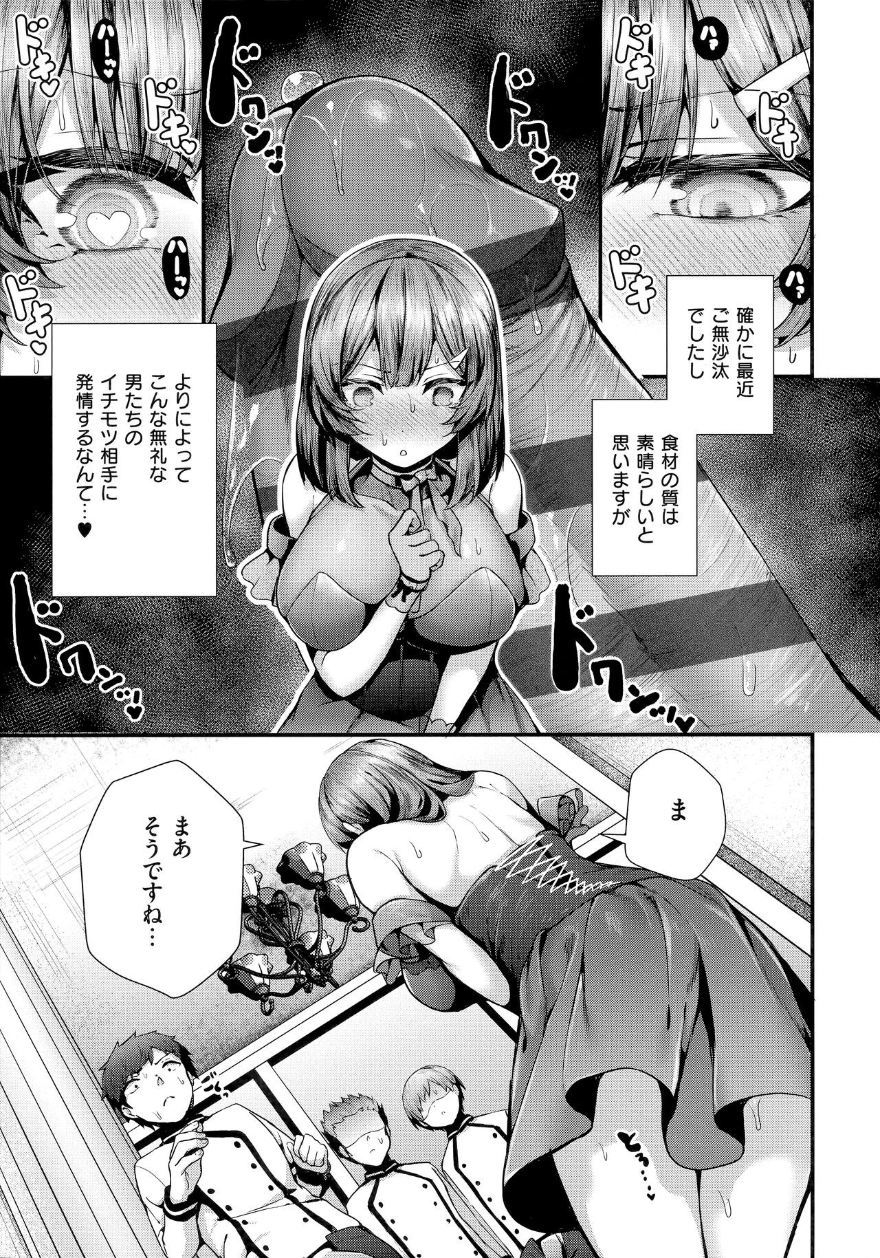 Page 221