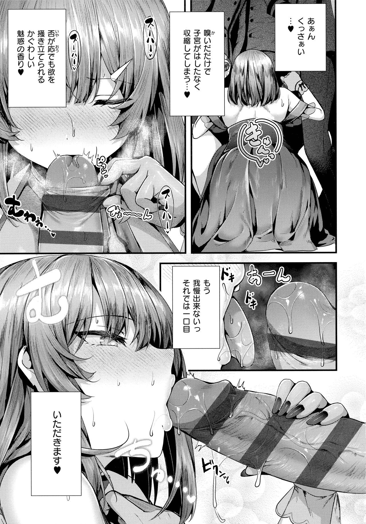 Page 223