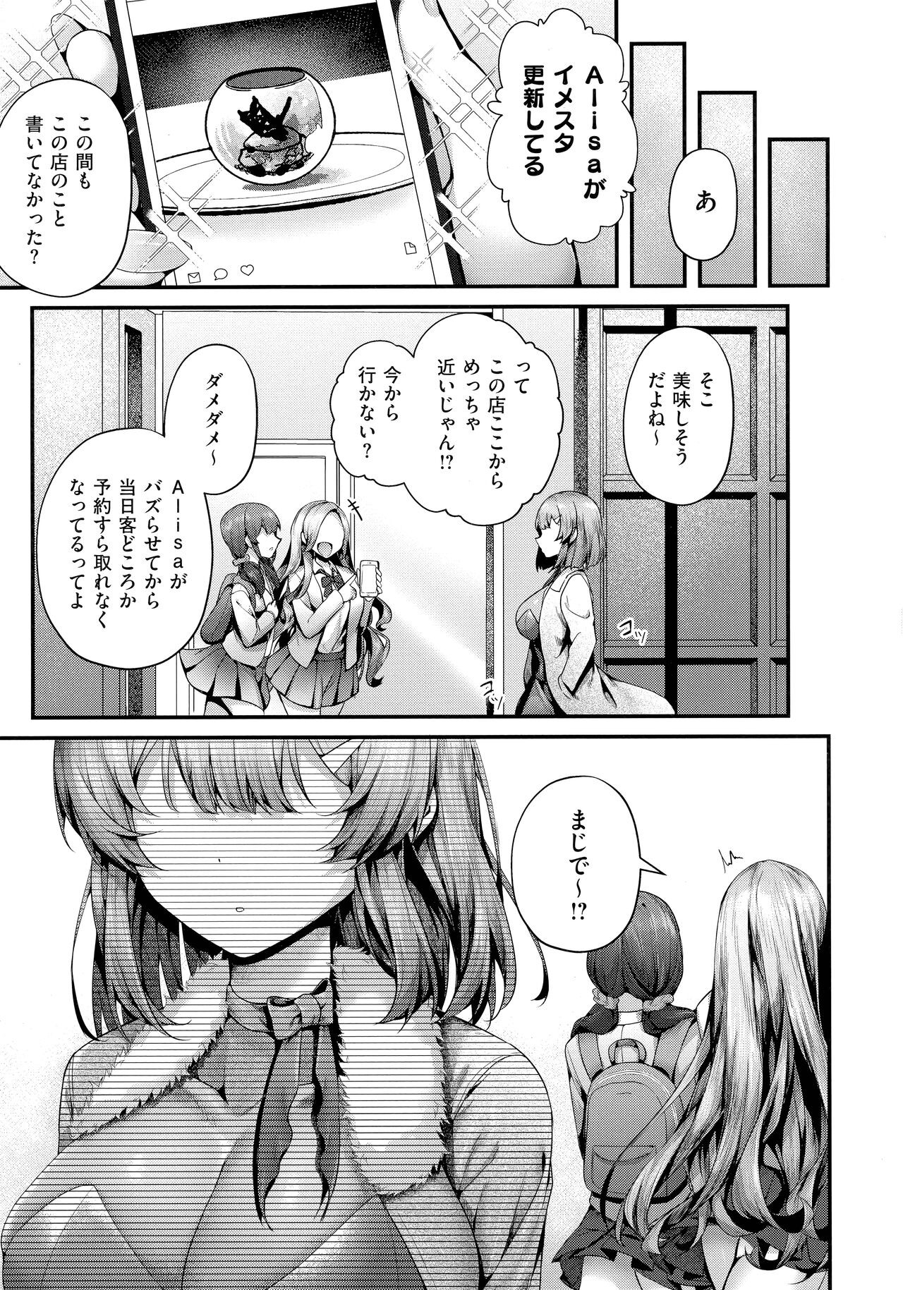 Page 239