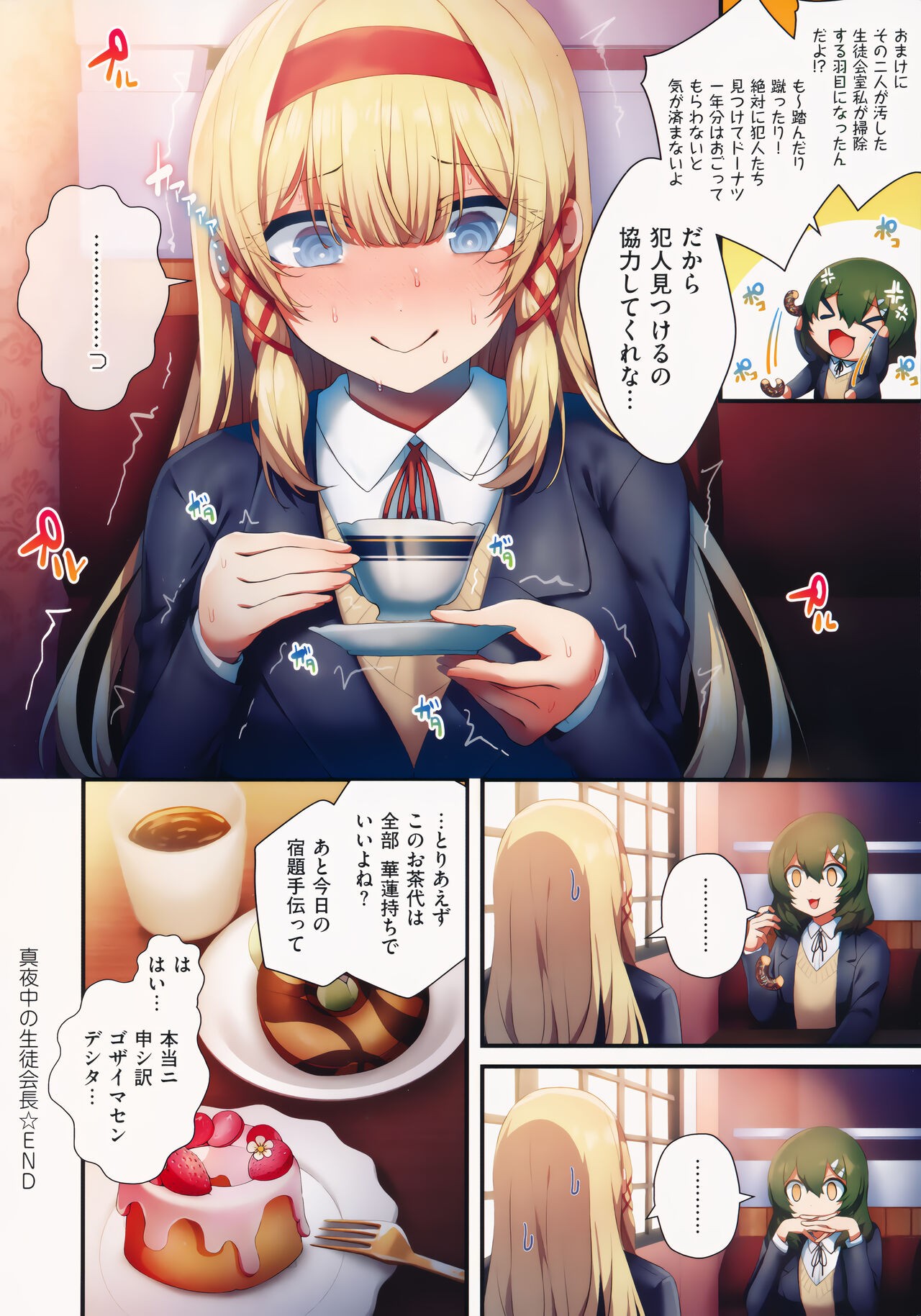Page 46