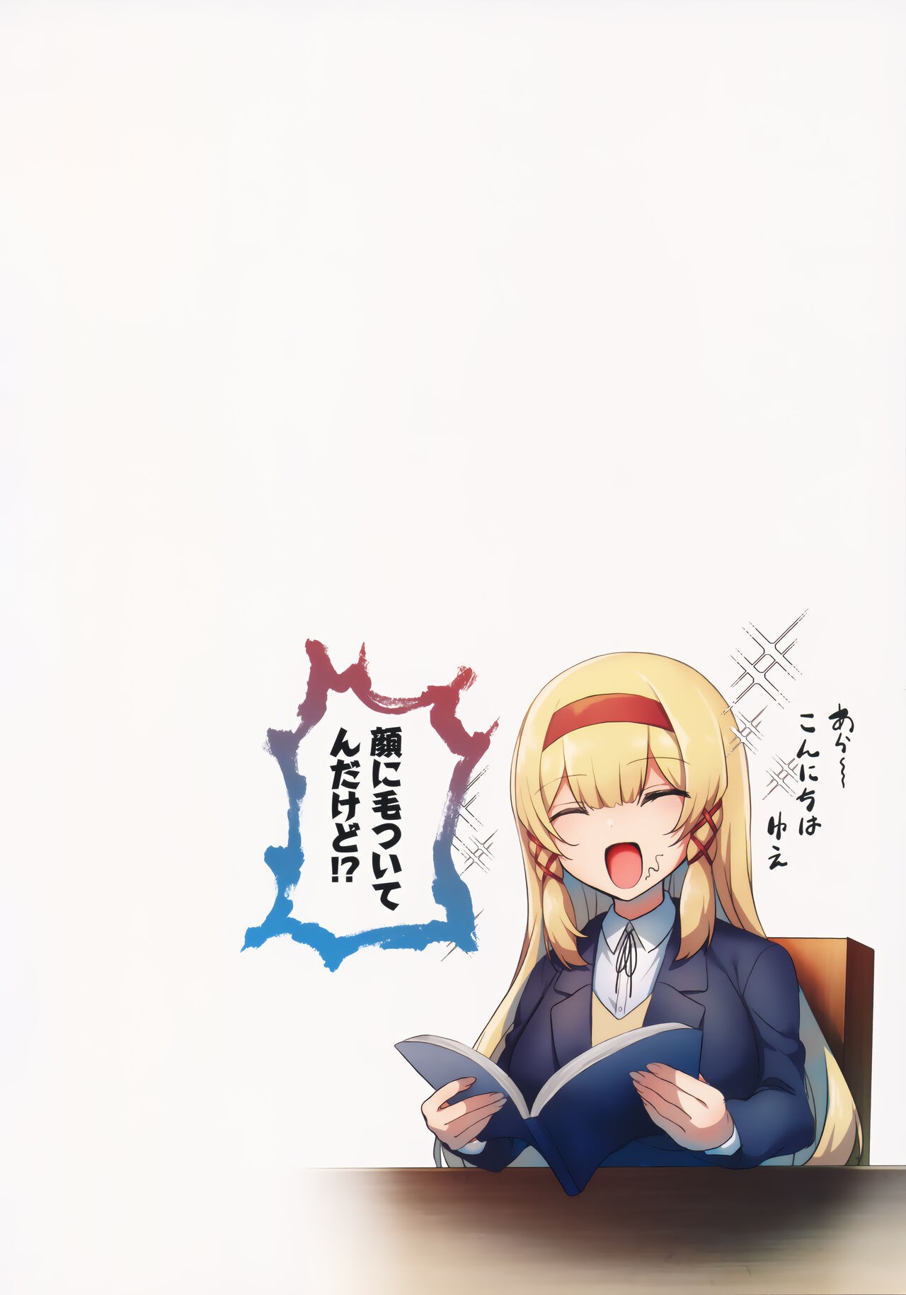 Page 48