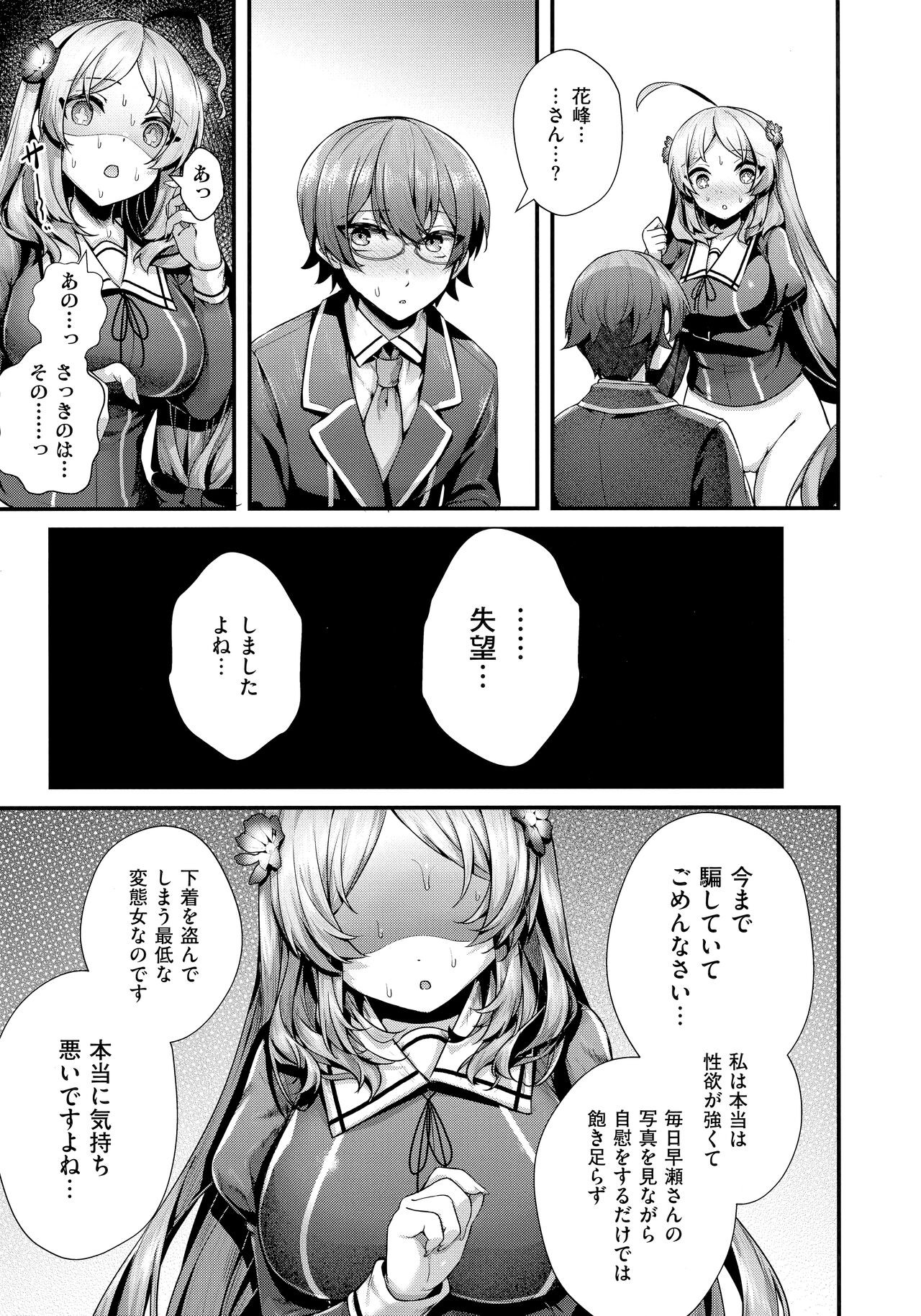 Page 69