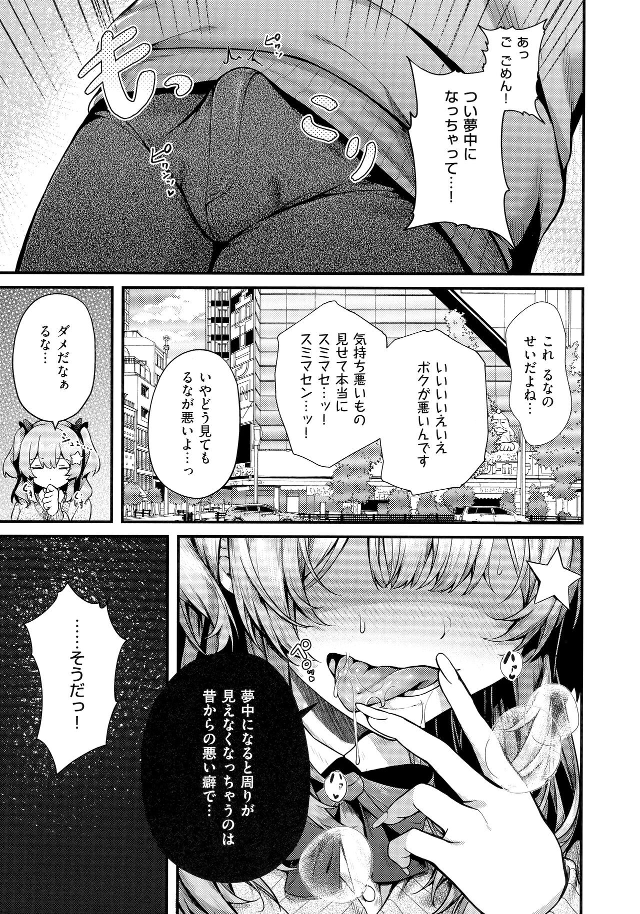 Page 89