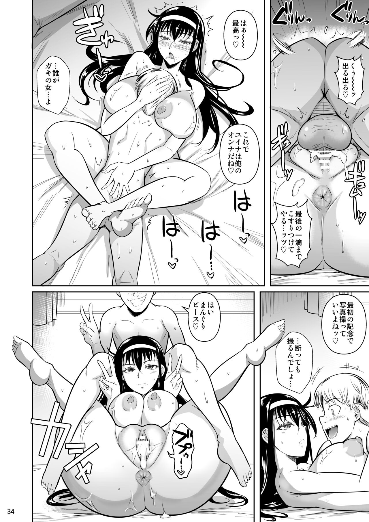 Page 35