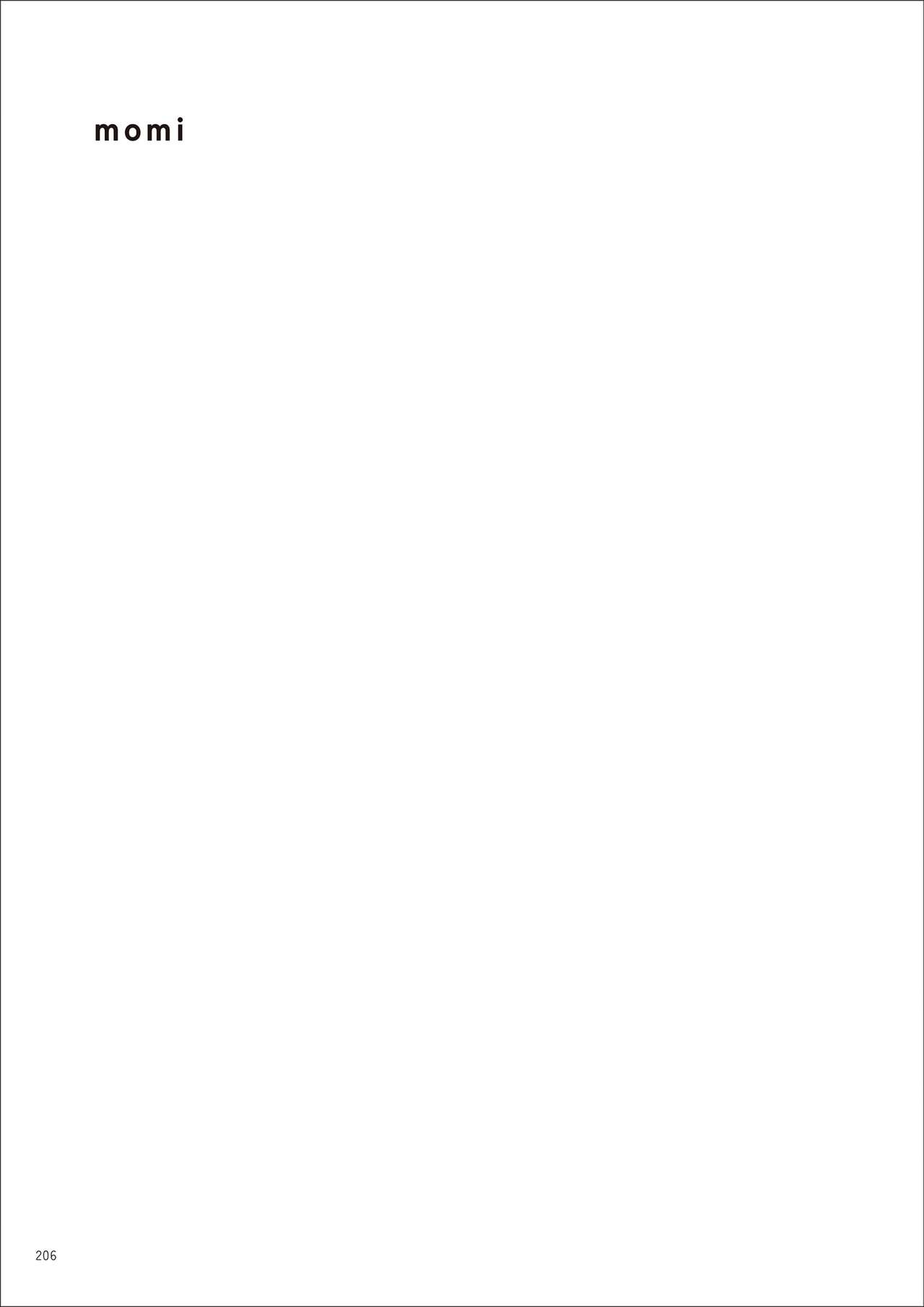 Page 206