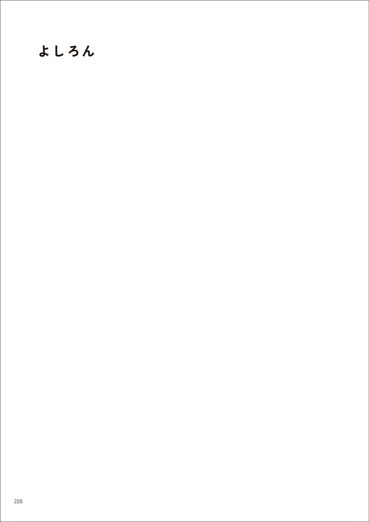 Page 220