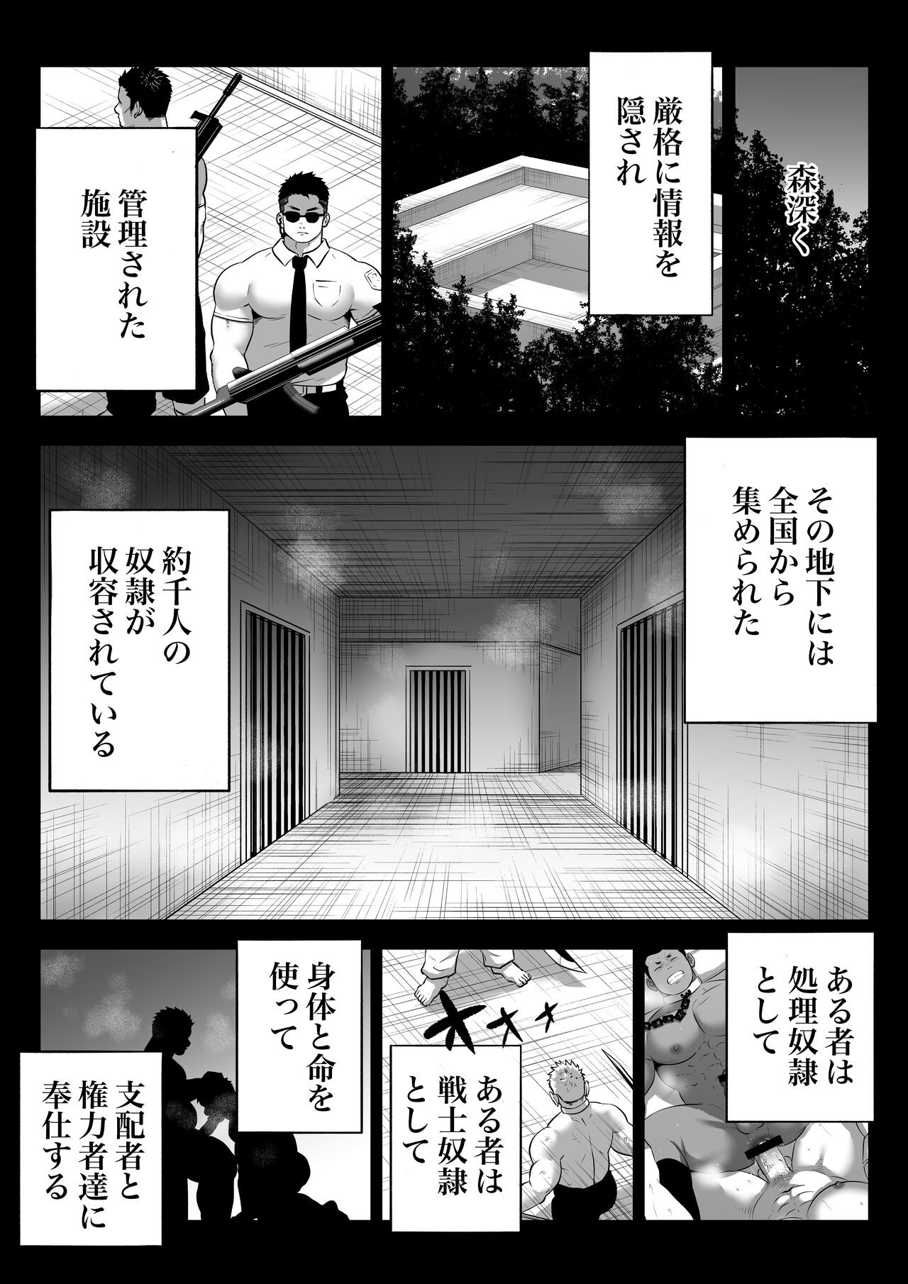 Page 49