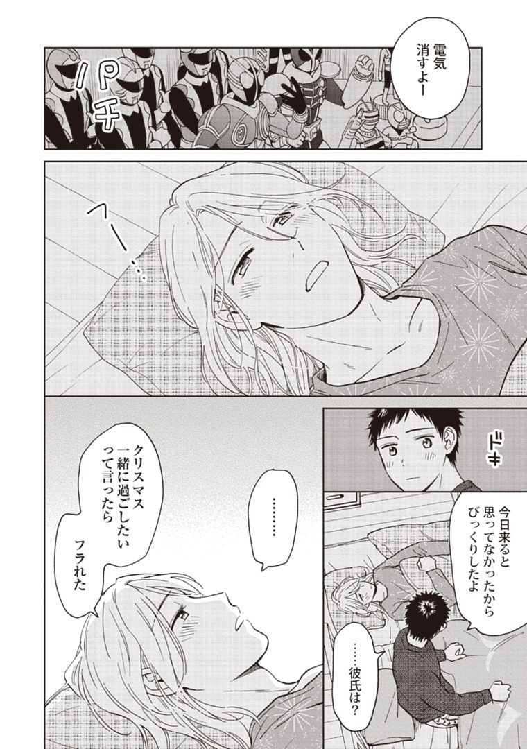 Page 116