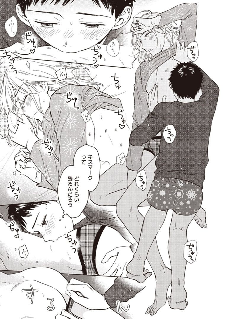 Page 123