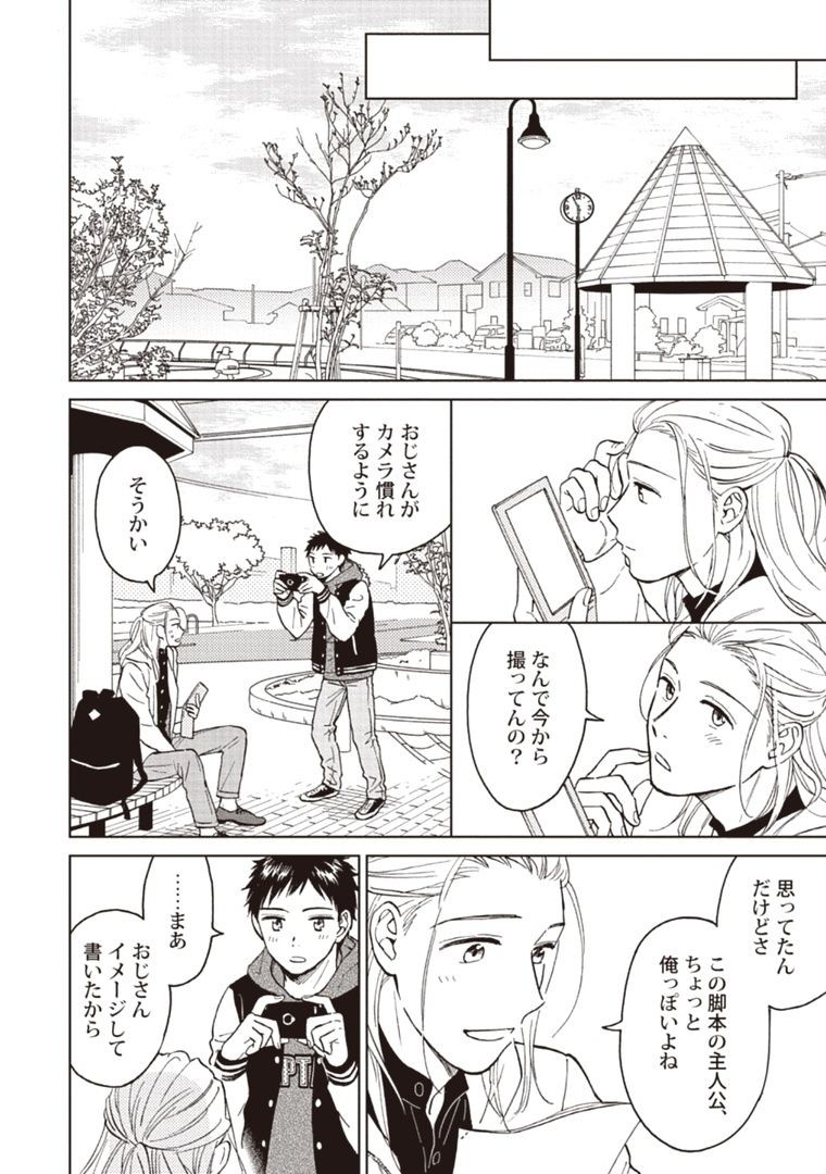 Page 144