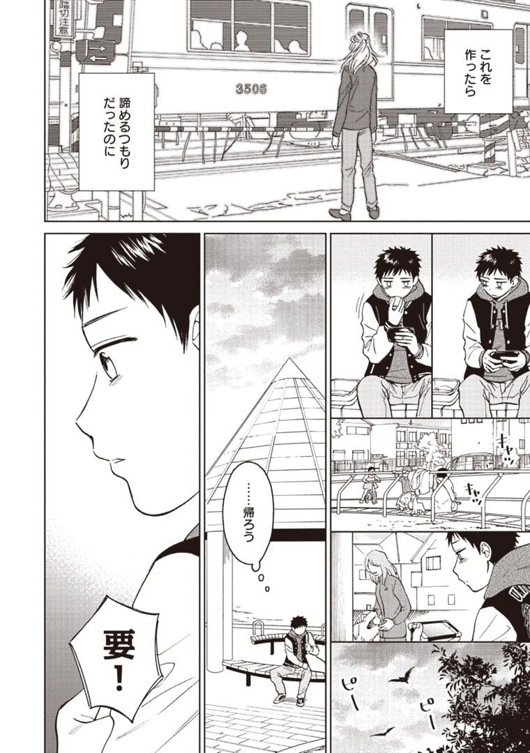 Page 156