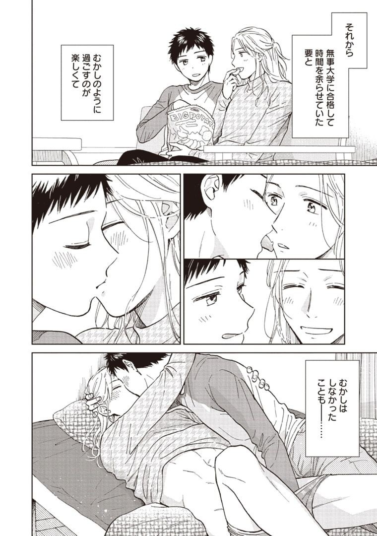 Page 172