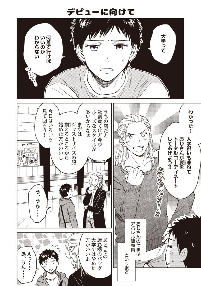 Page 176