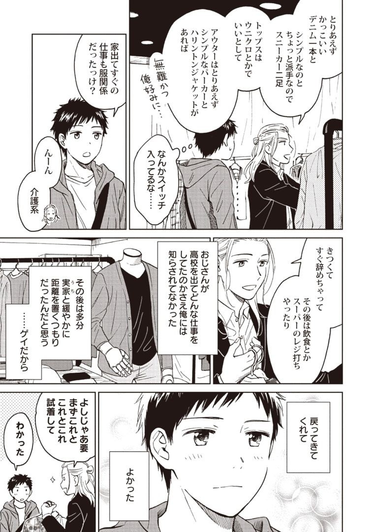 Page 177