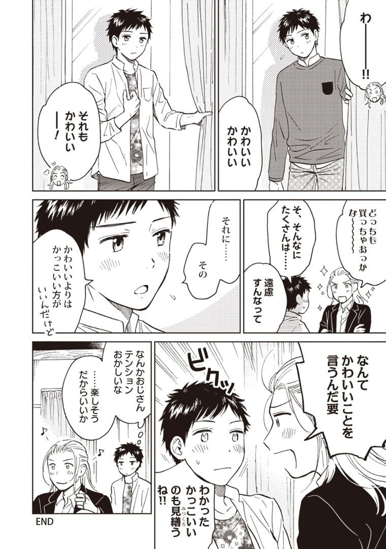 Page 178