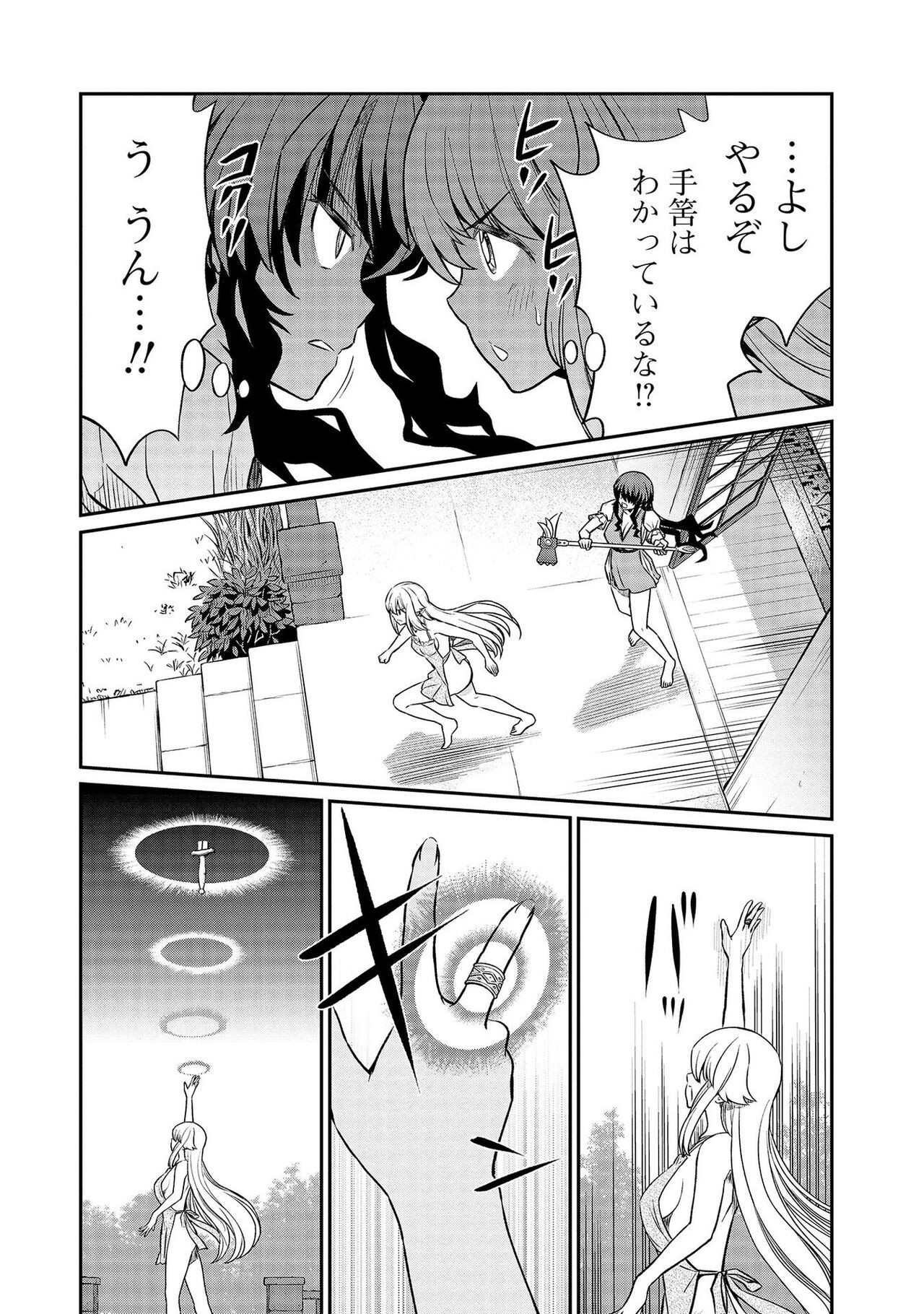 Page 102