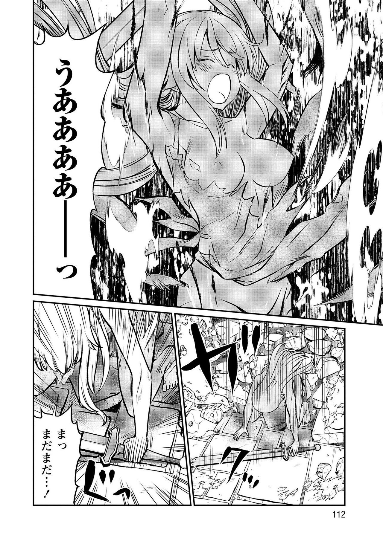 Page 112