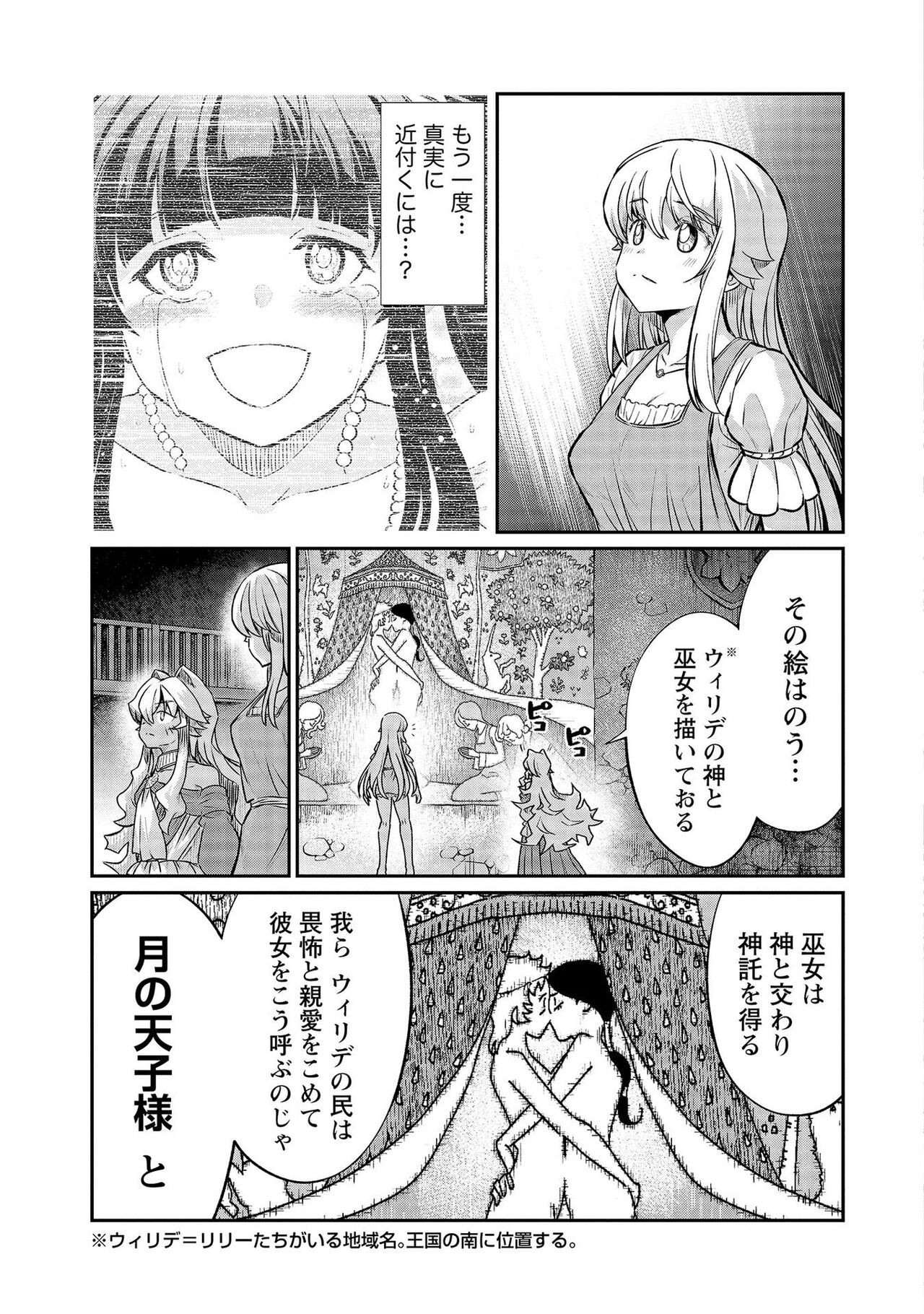 Page 145