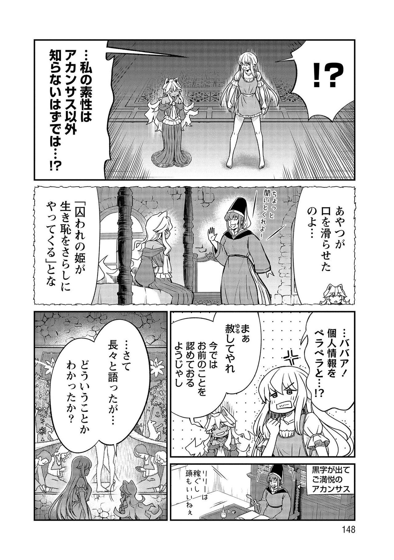 Page 148