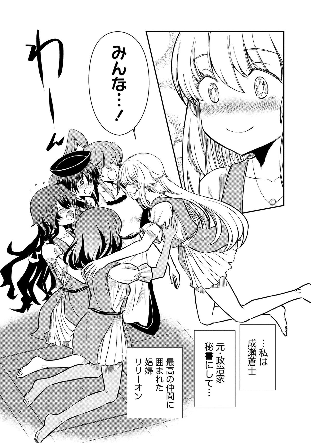 Page 153