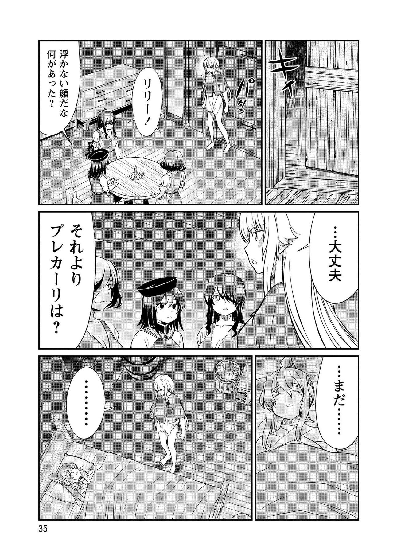 Page 35
