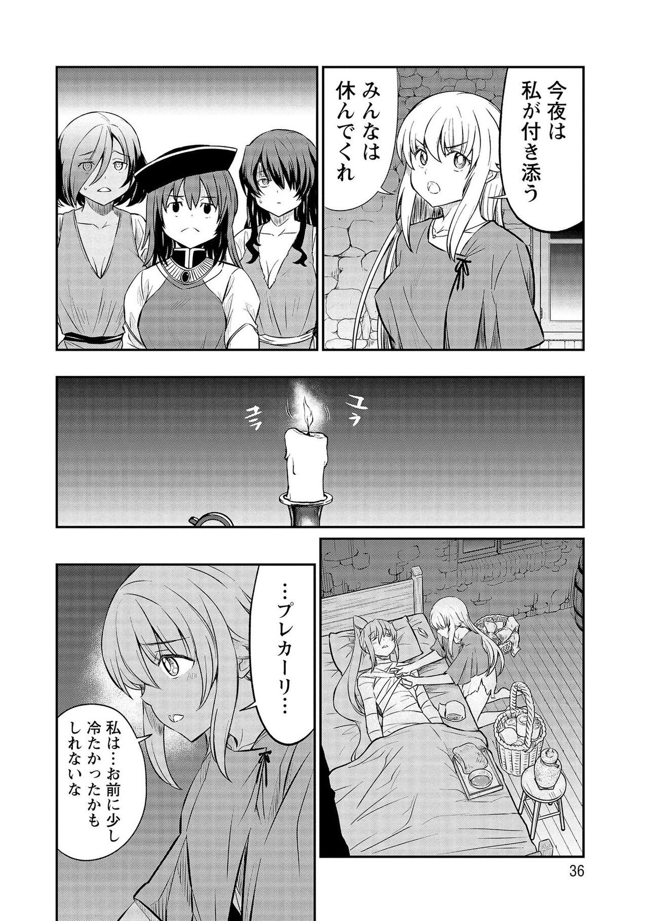 Page 36