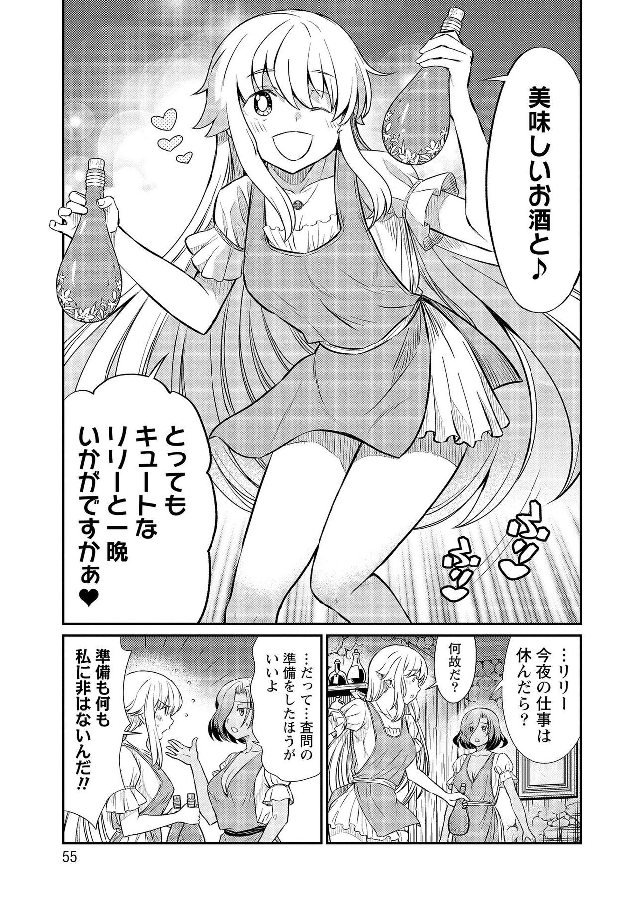 Page 55