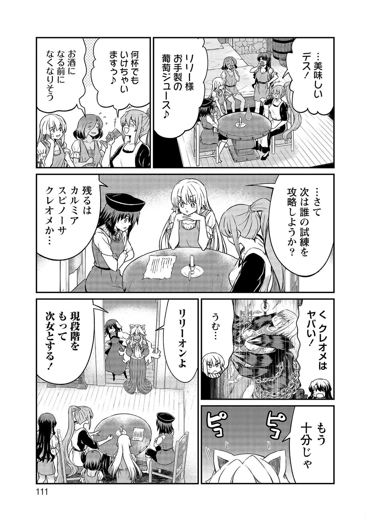 Page 111