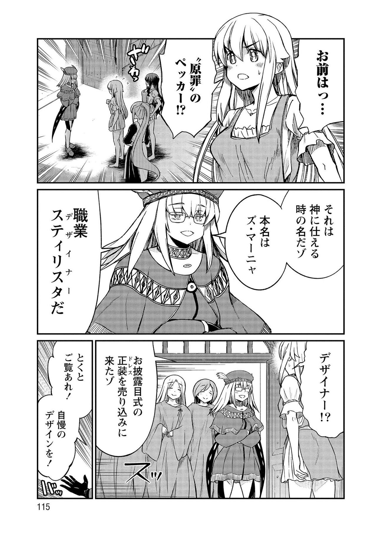 Page 115
