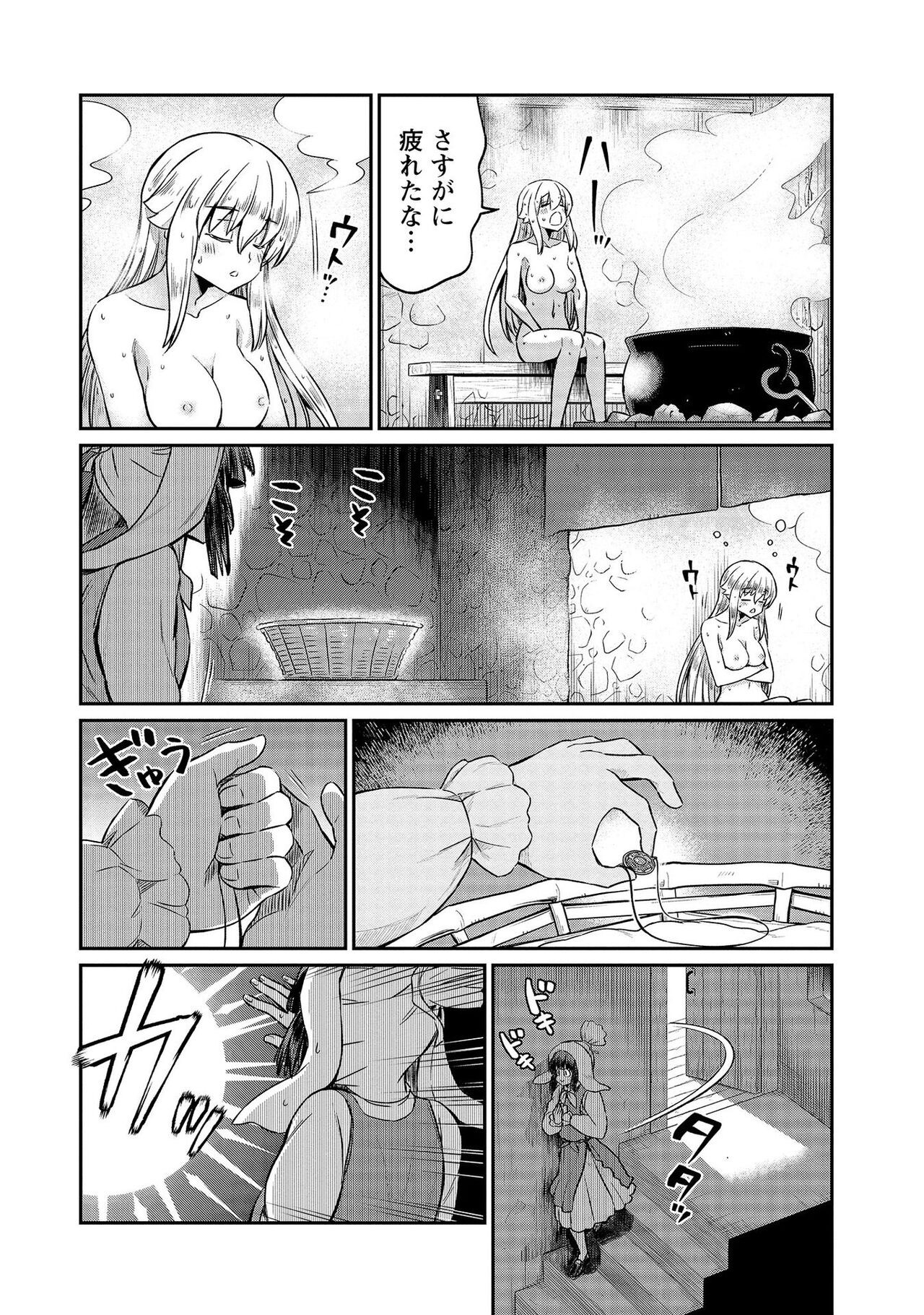 Page 122