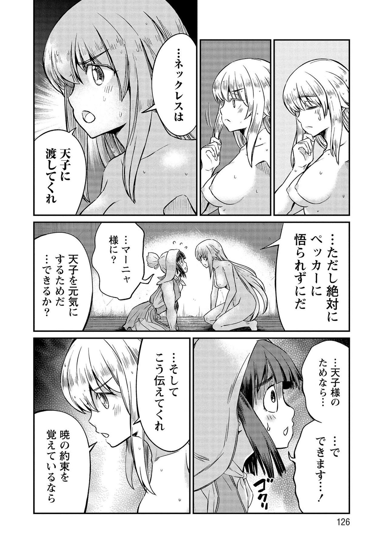 Page 126
