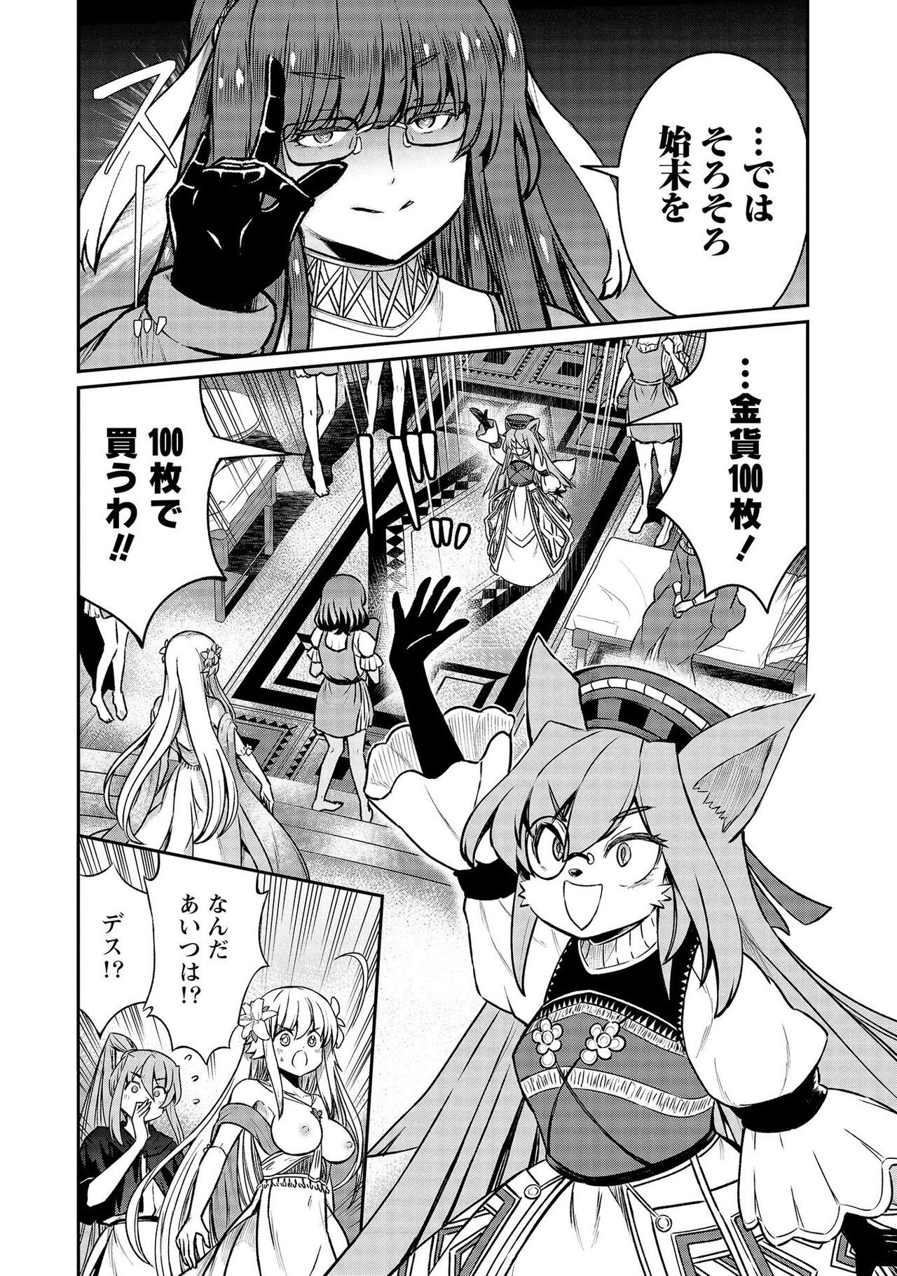 Page 152