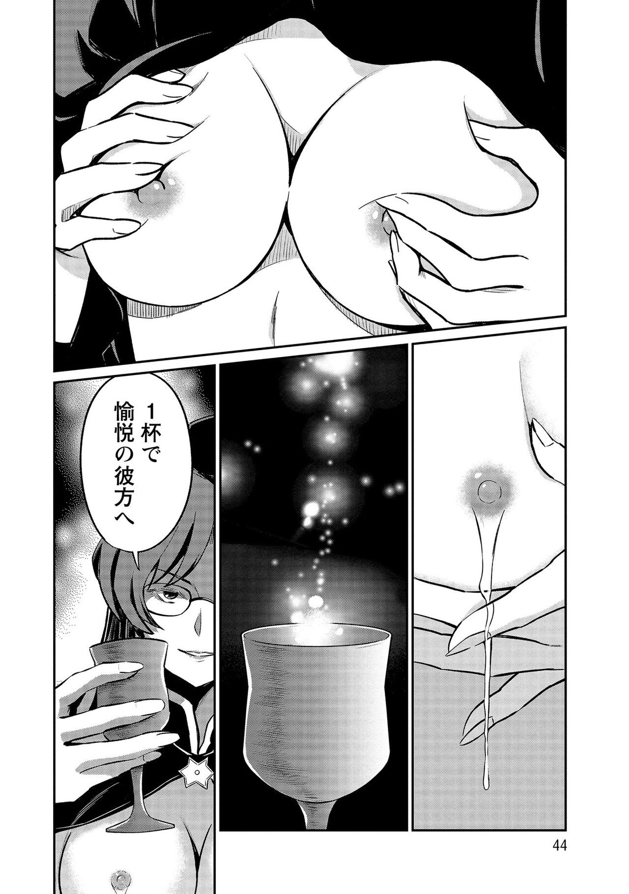 Page 44
