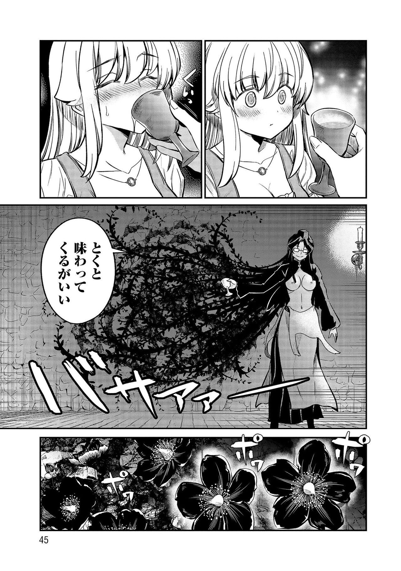 Page 45
