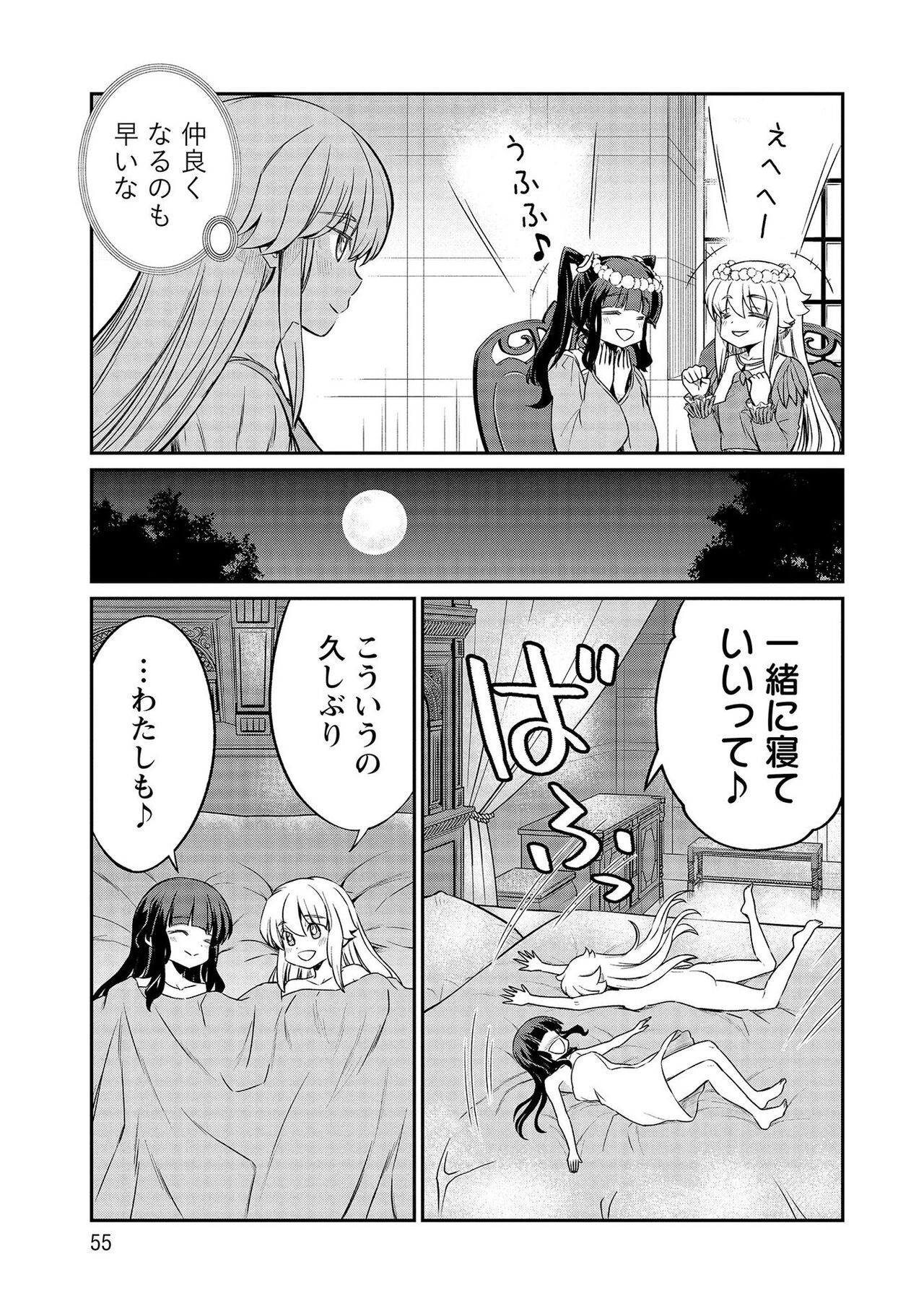 Page 55
