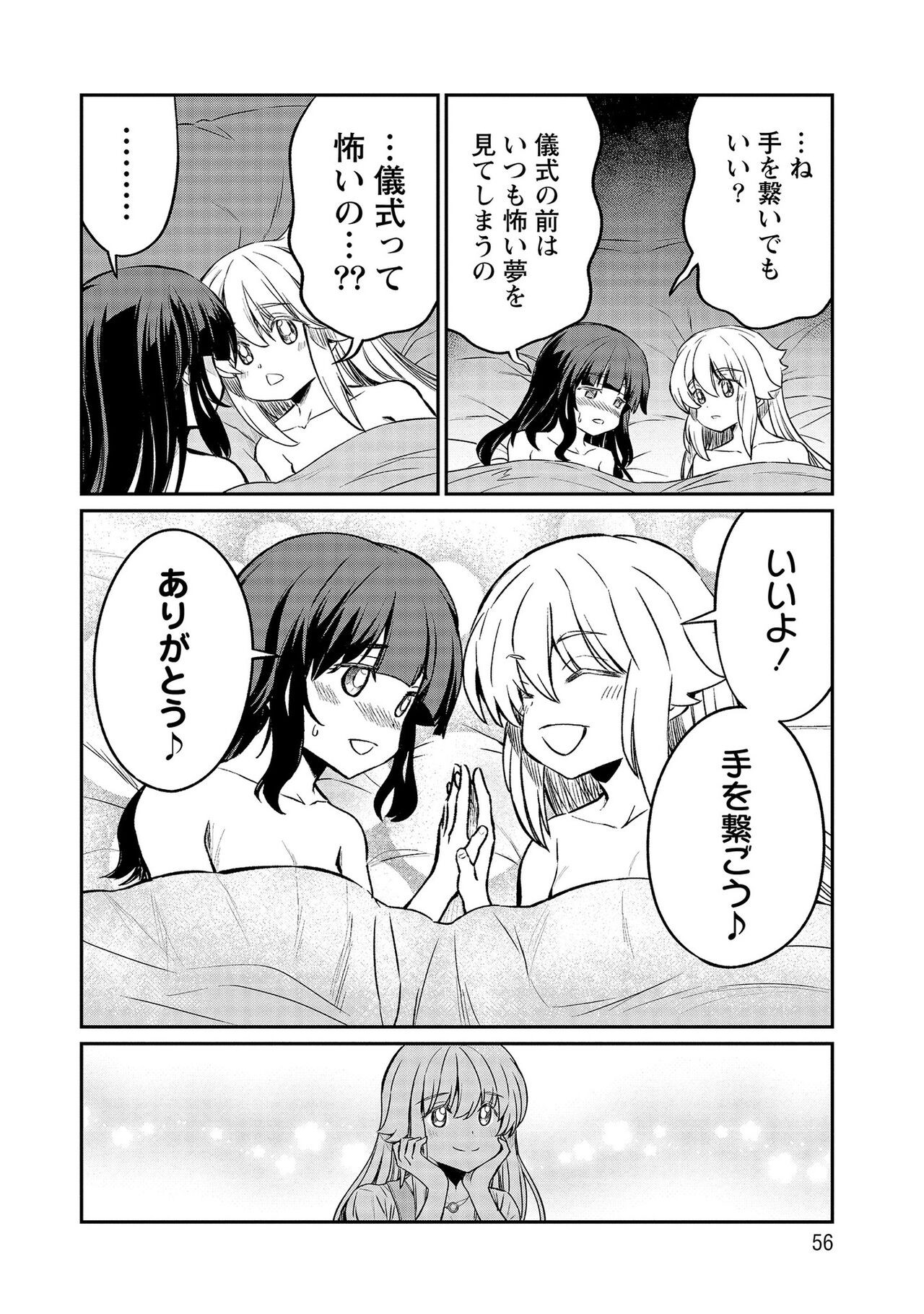 Page 56