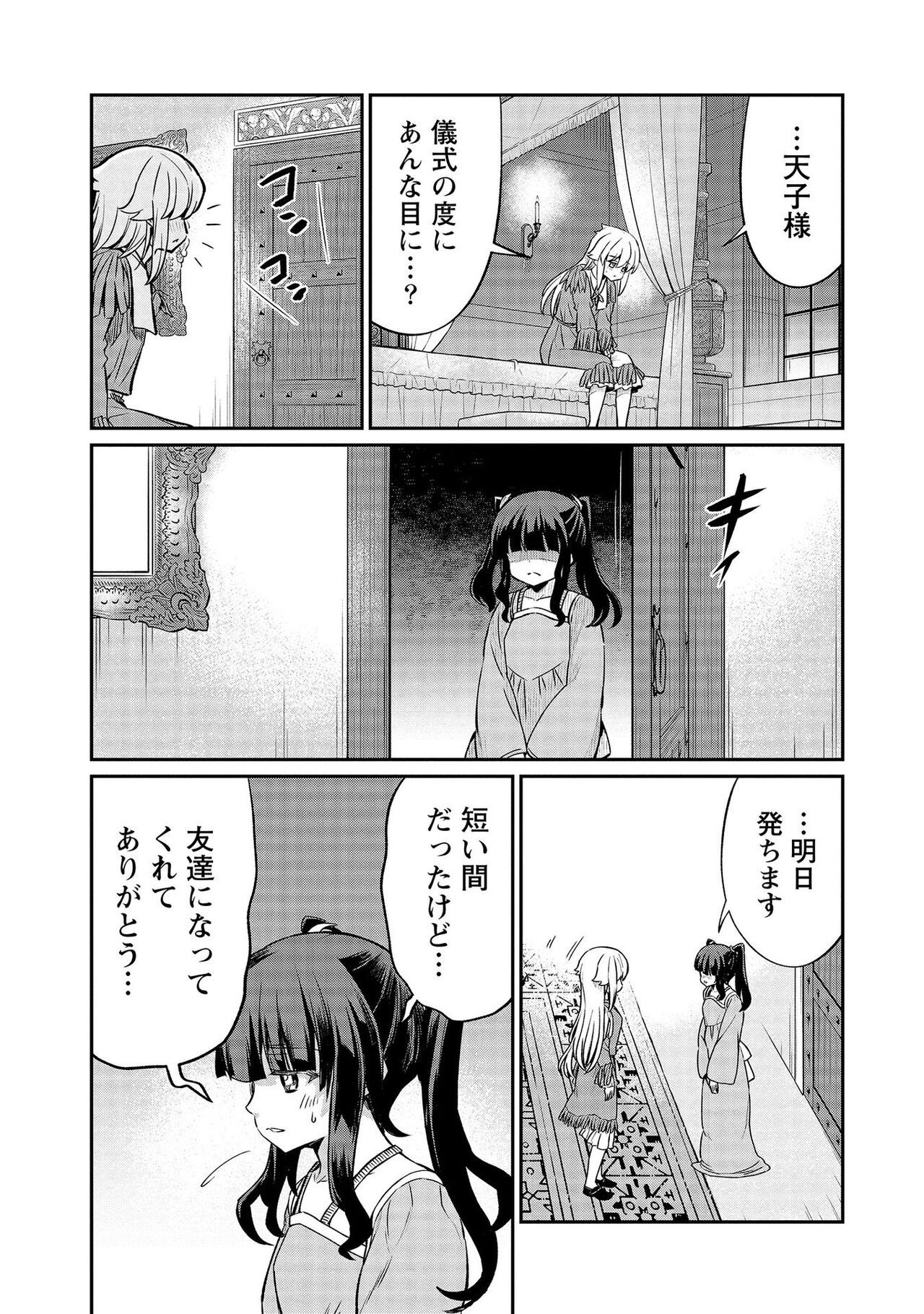 Page 63