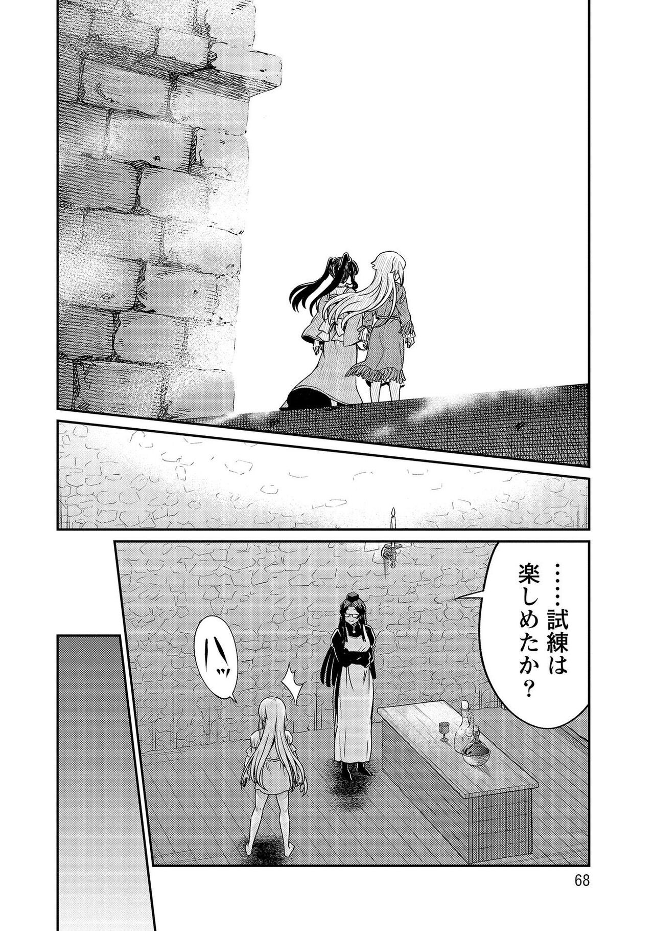 Page 68