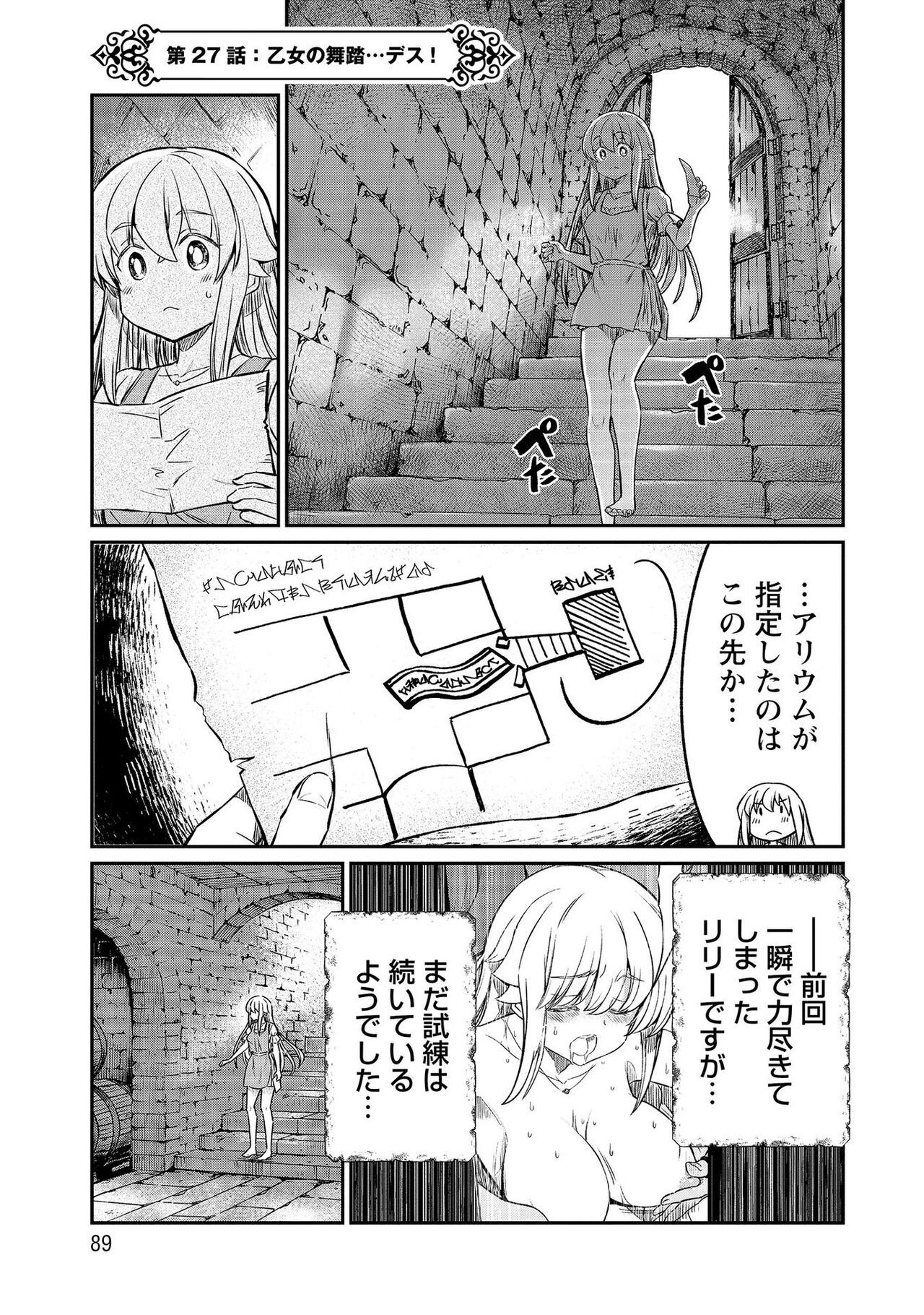 Page 89
